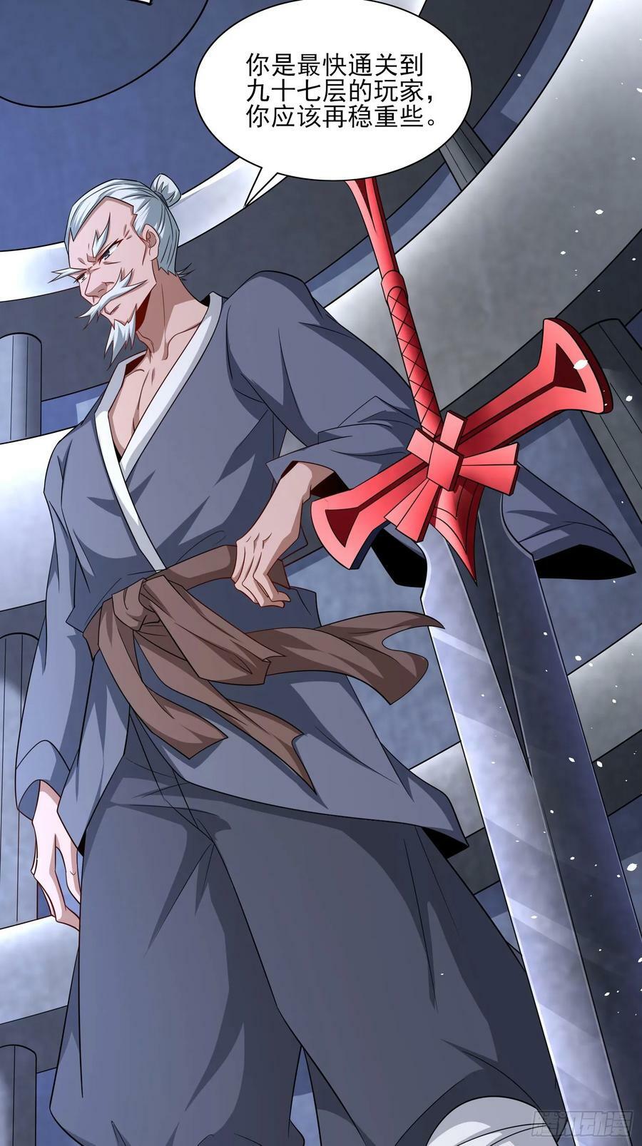 第65话他竟然要破纪录了？27