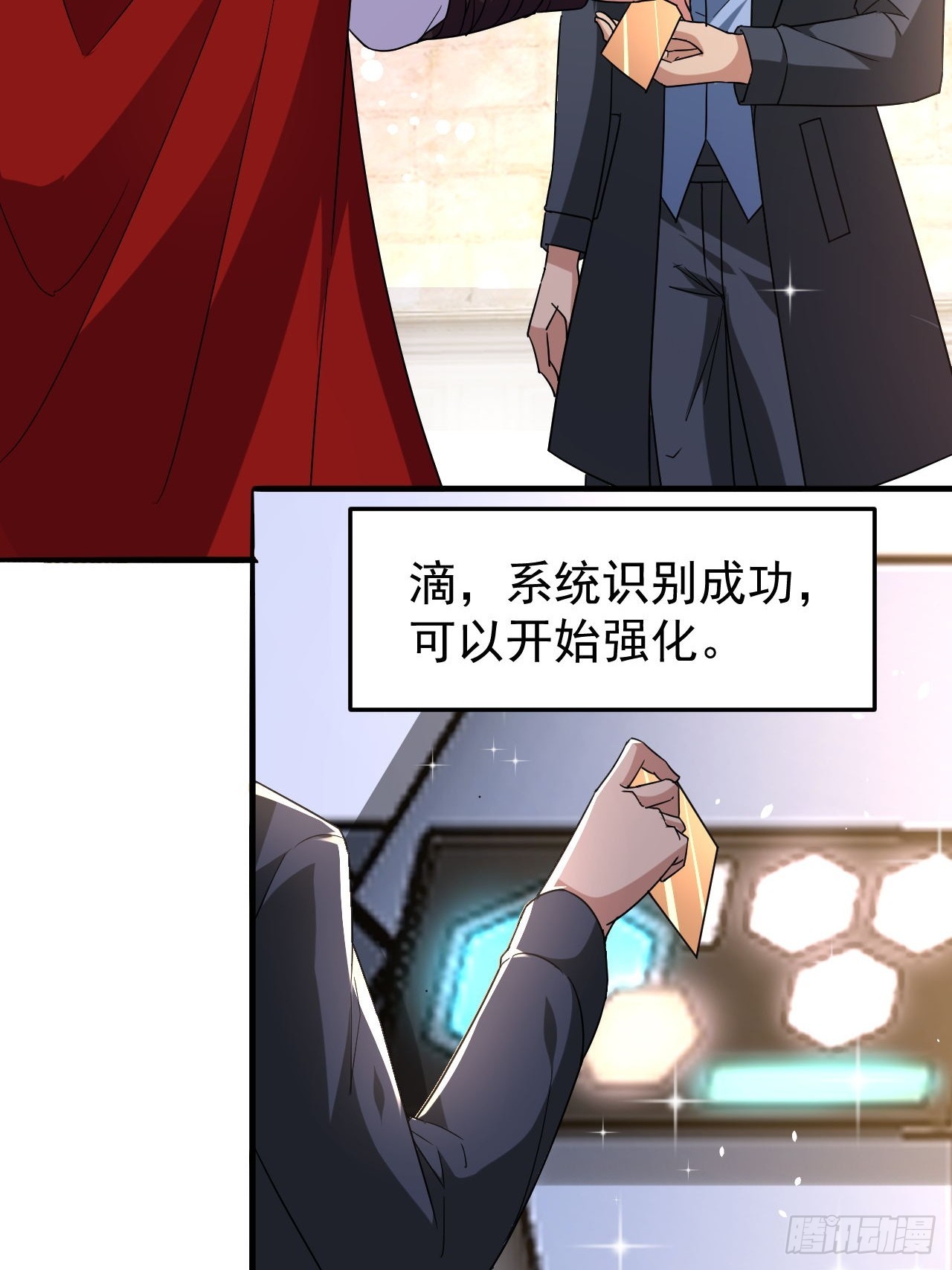第44话老婆大人的奖励30