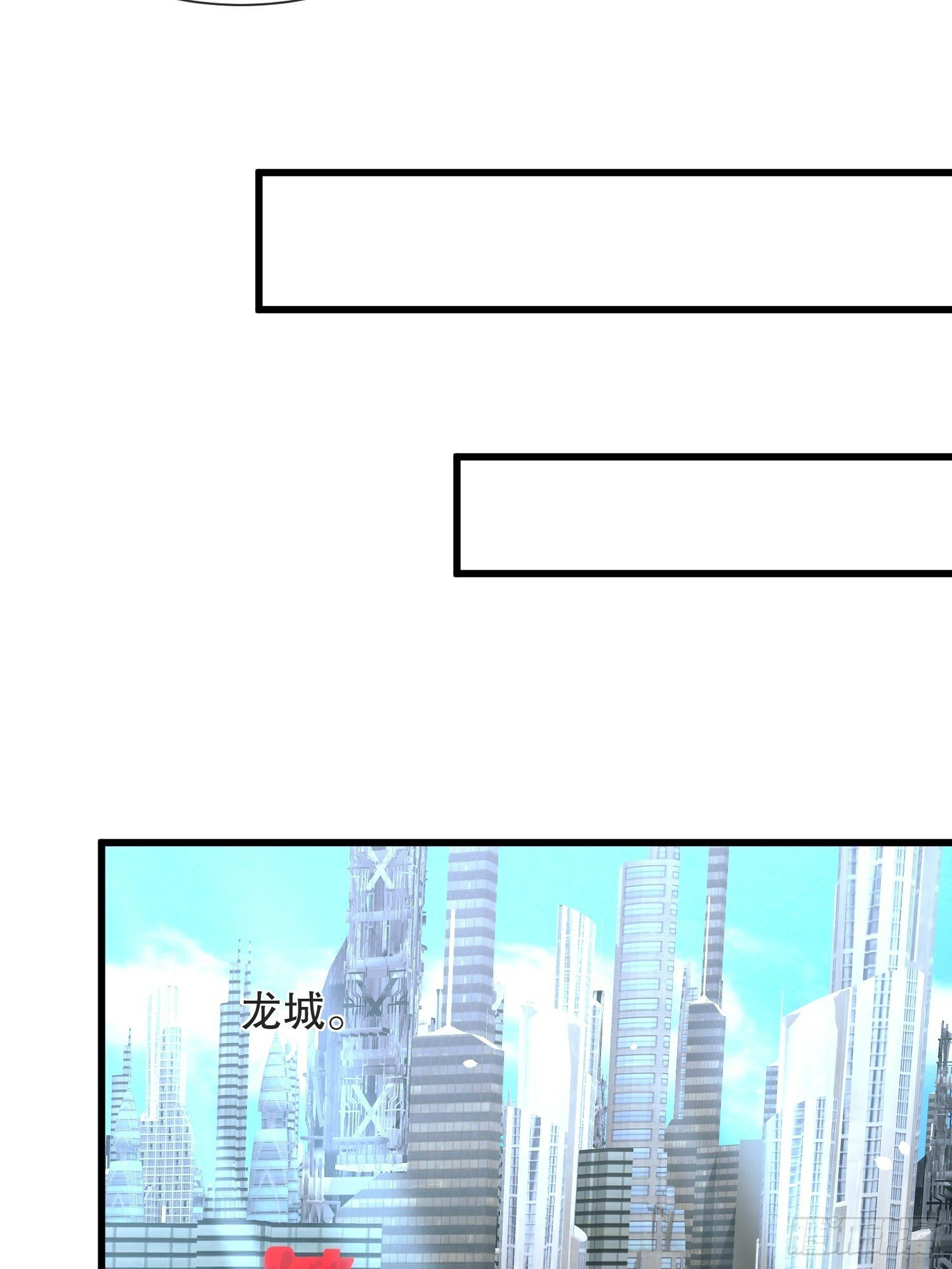 第59话老婆我来了25