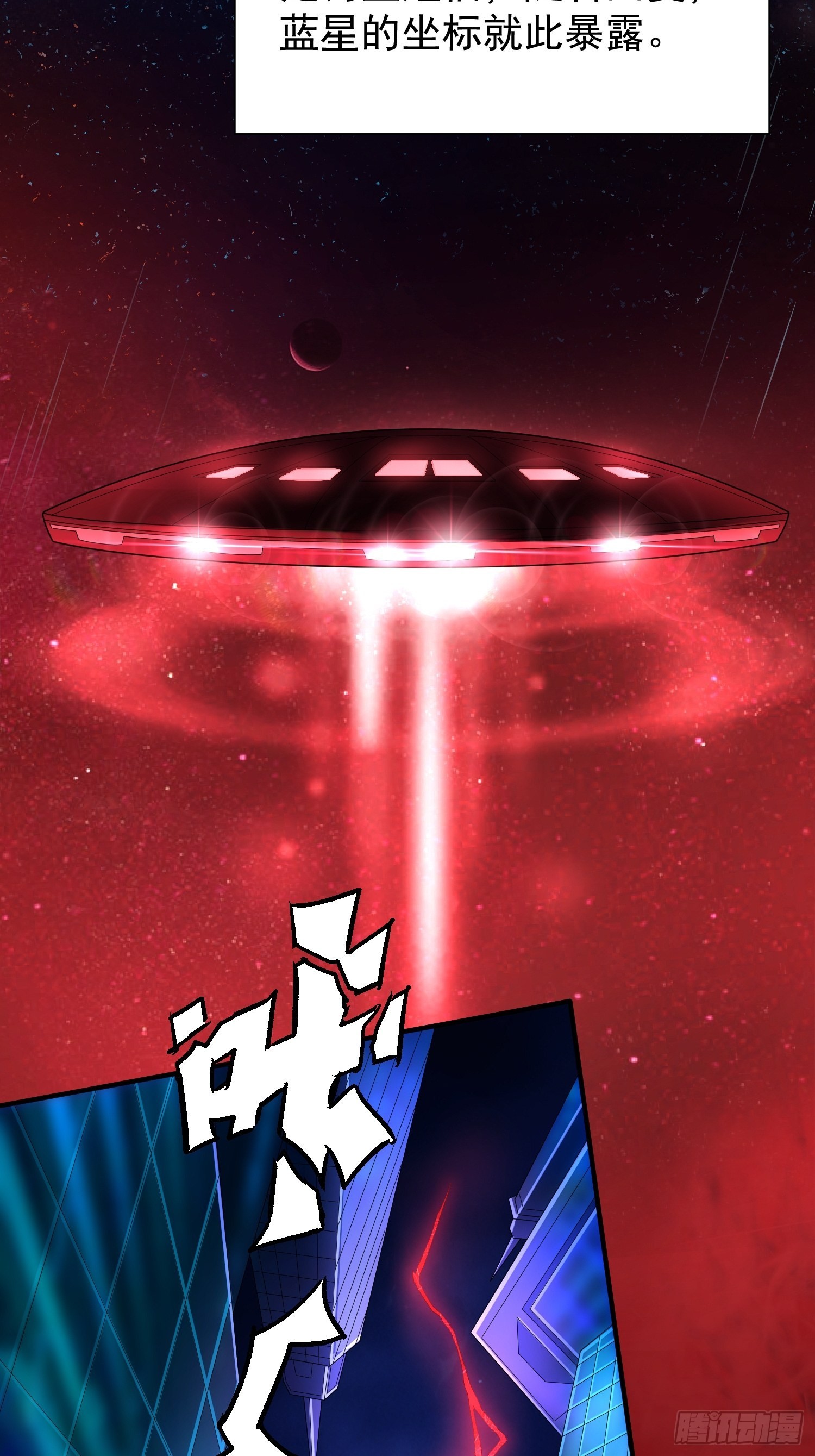 预告3