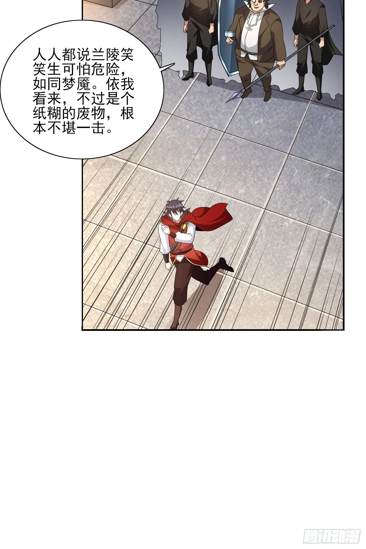 第56话找老婆6