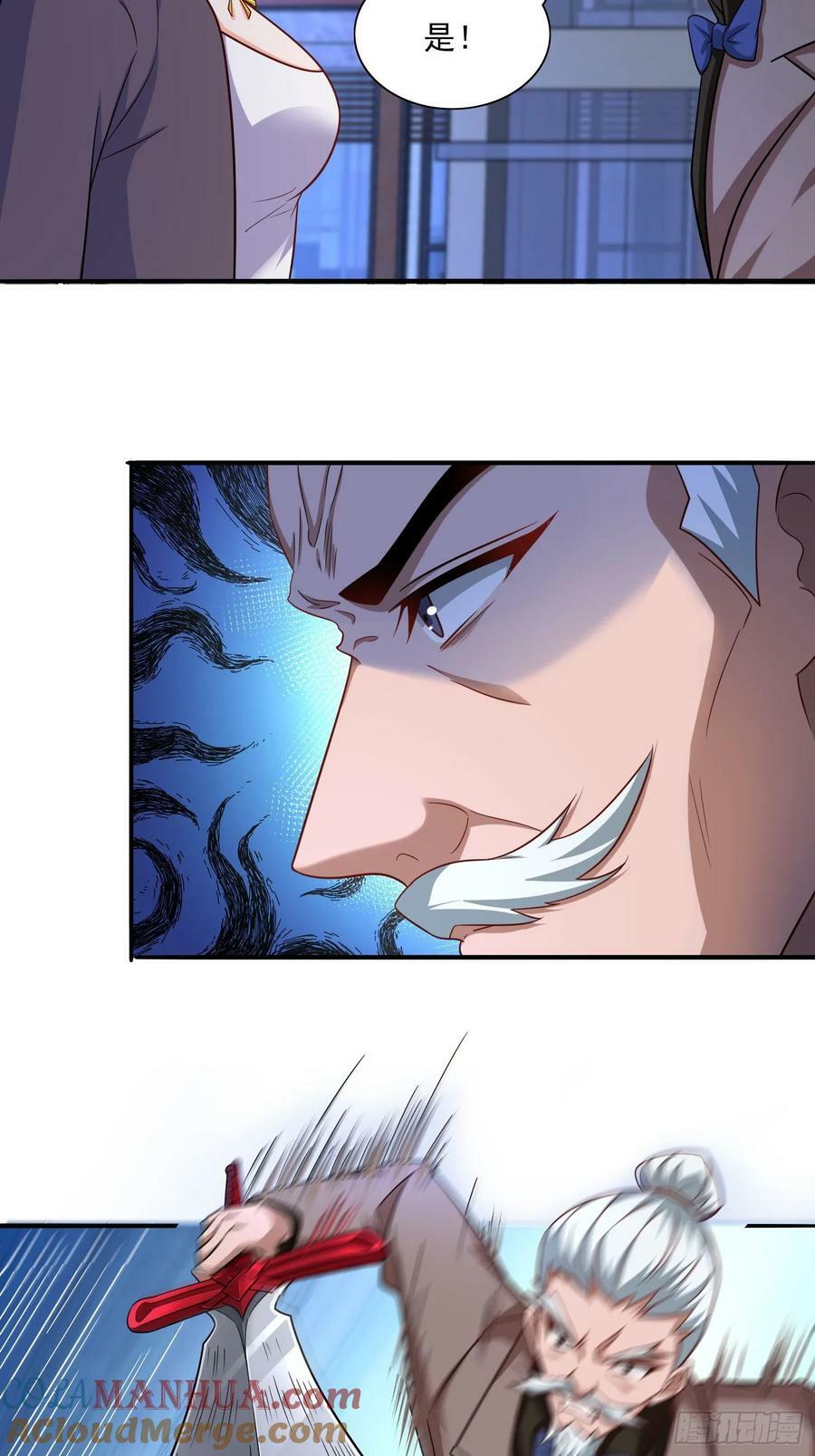 第79话危机迫在眉睫4
