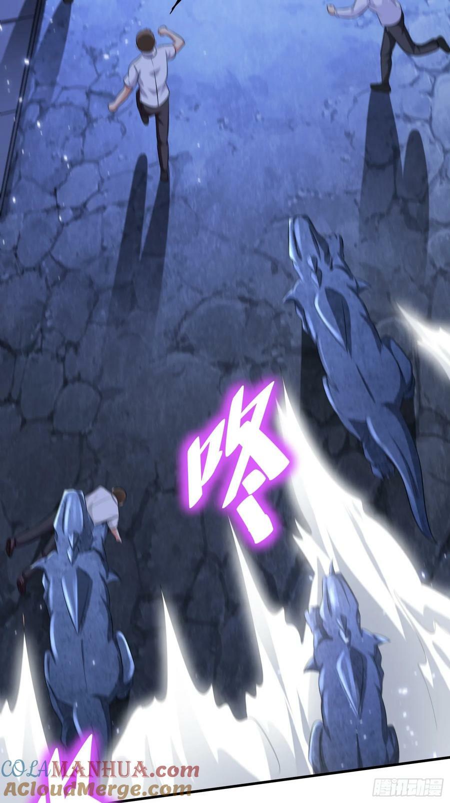 第76话怪兽进城了34