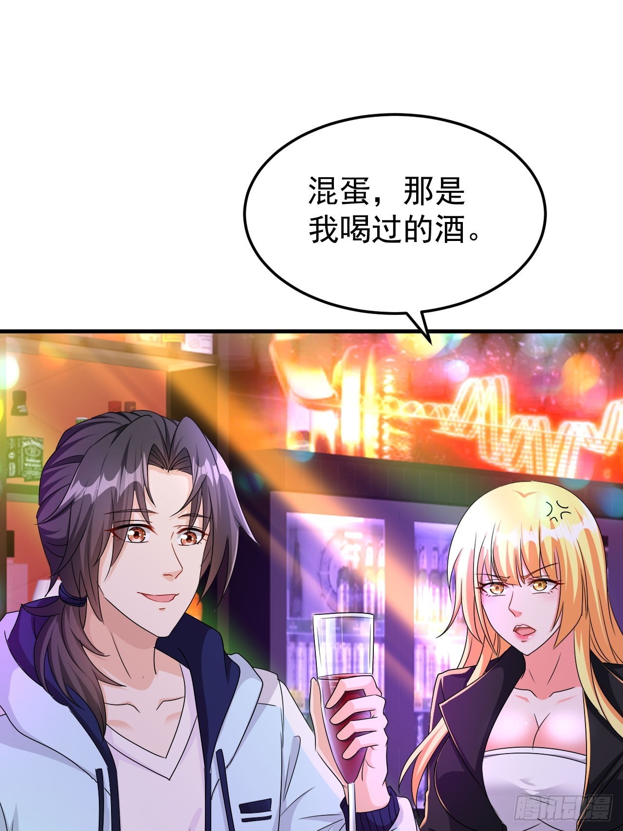第41话 丈母娘给你做主28