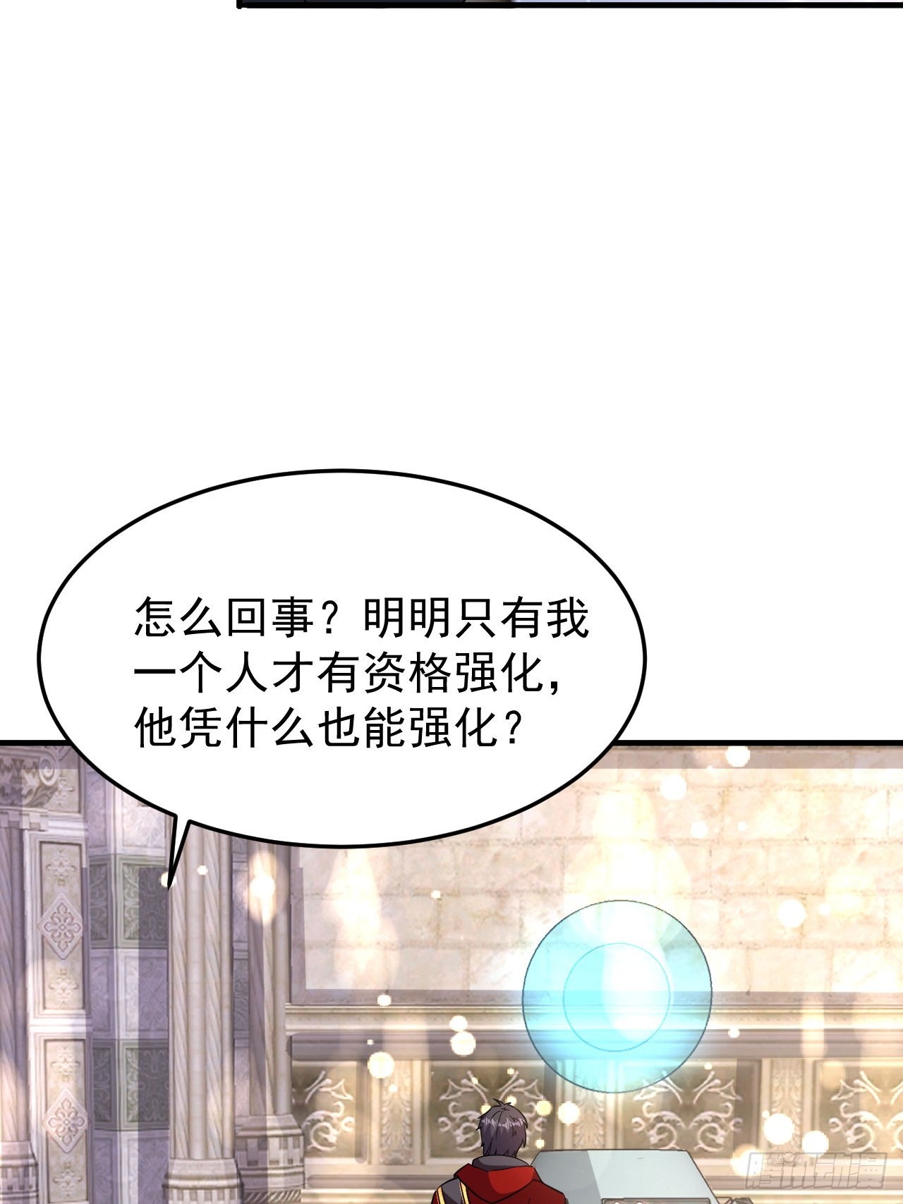 第44话老婆大人的奖励31
