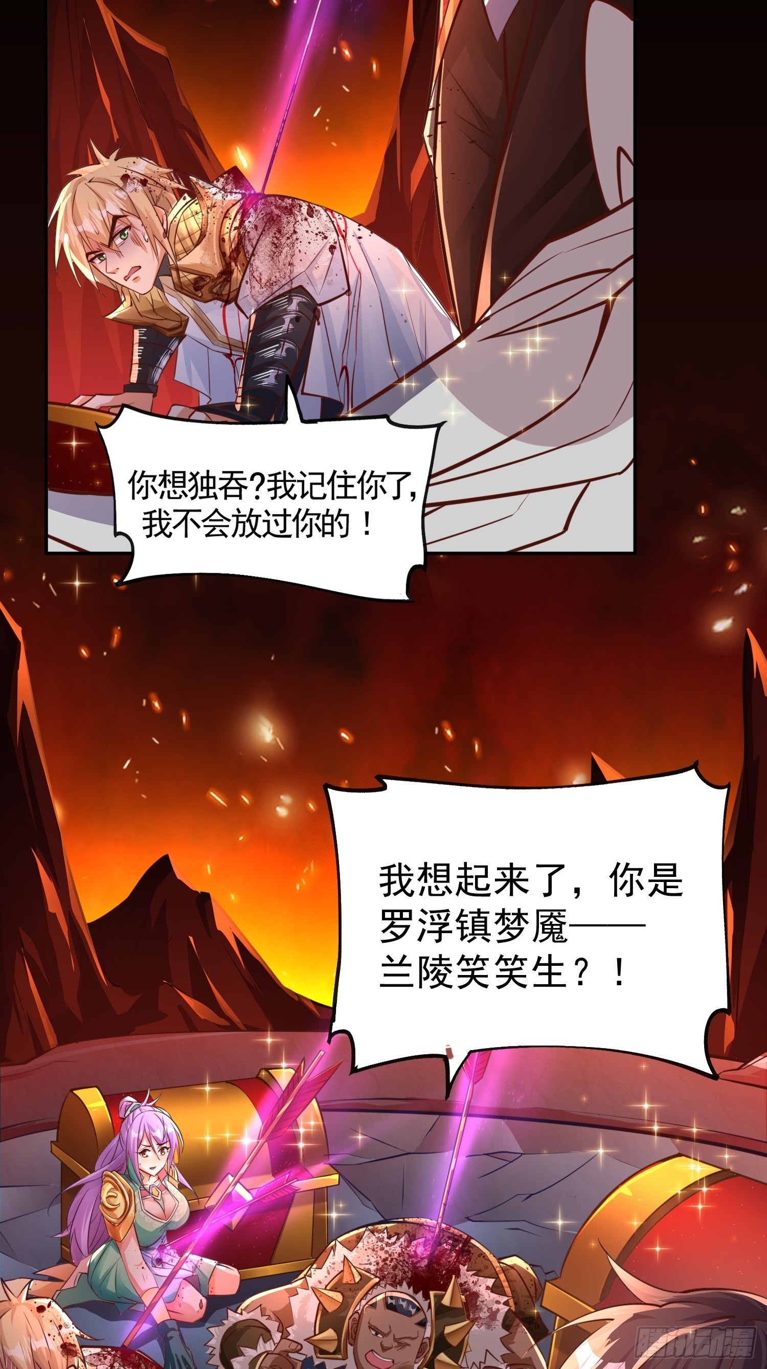 第1话：决不放弃！76