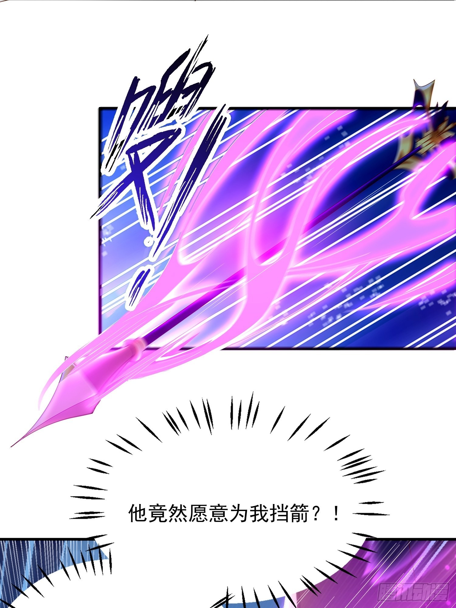 第5话：左拥右抱10