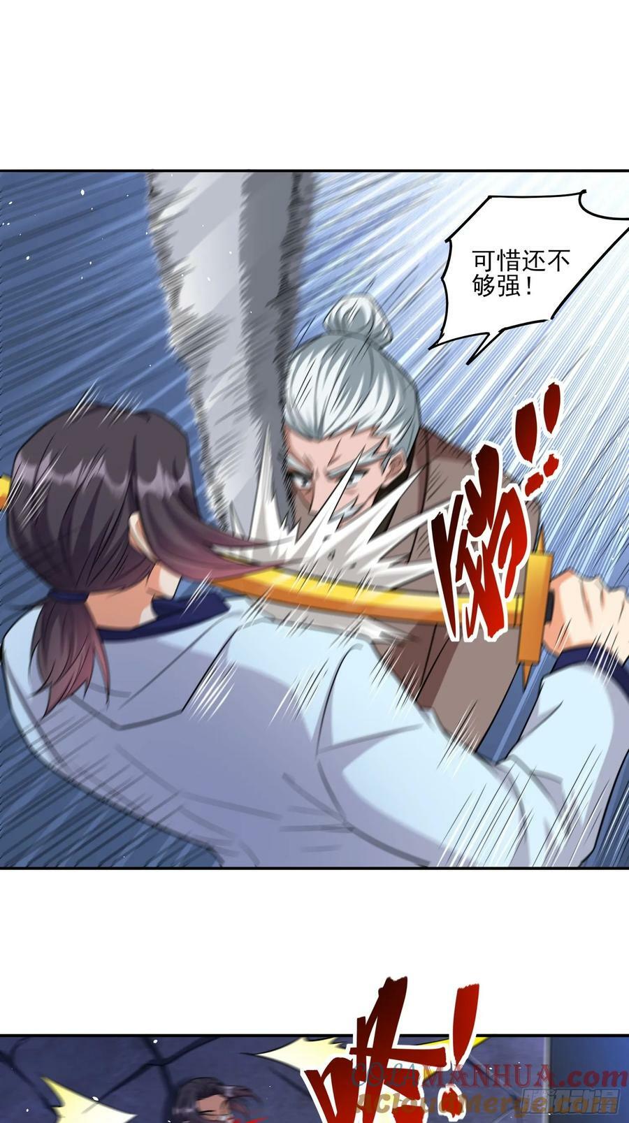 第79话危机迫在眉睫20