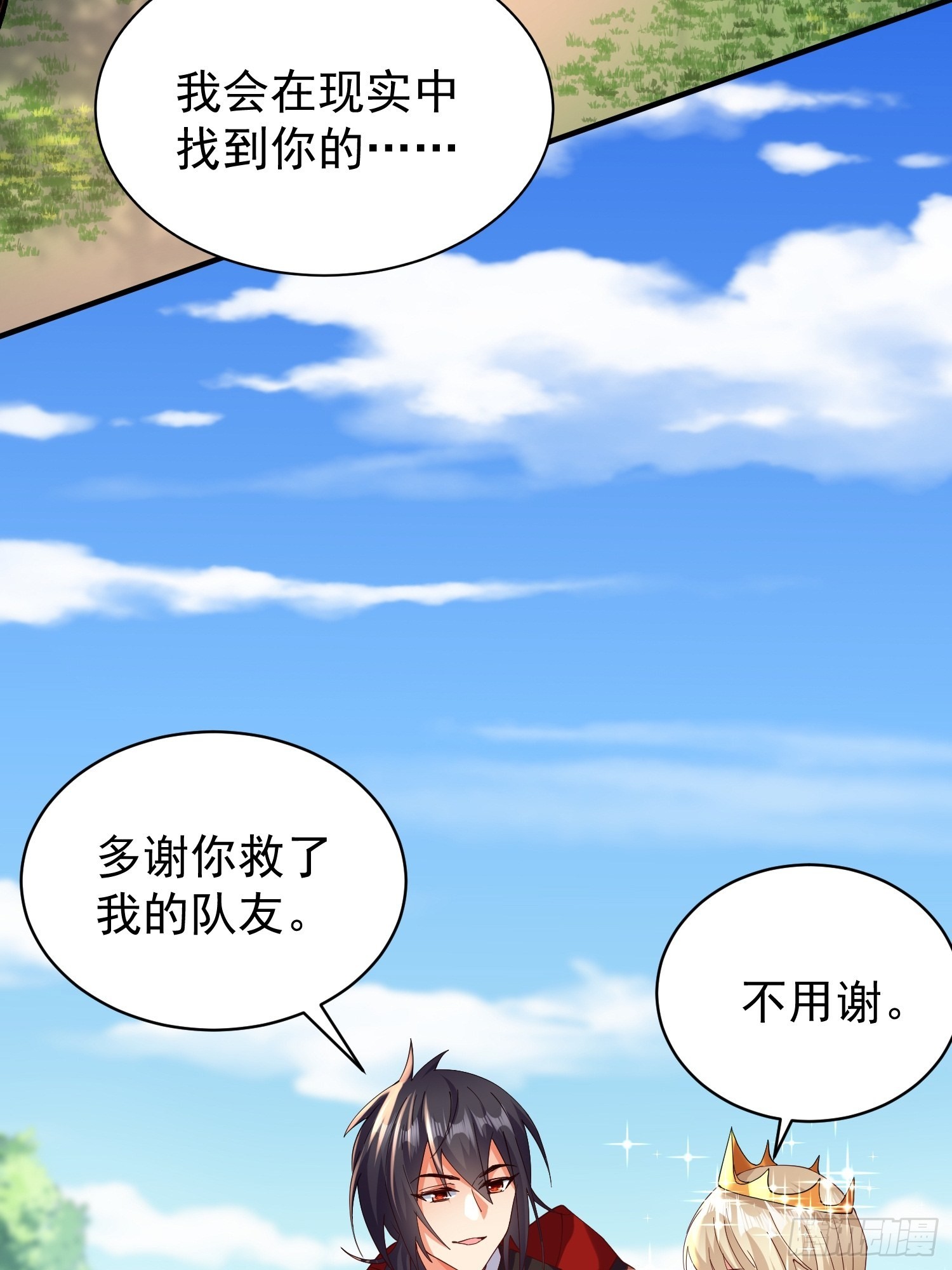 第7话：你该不会以为我要逃跑吧39