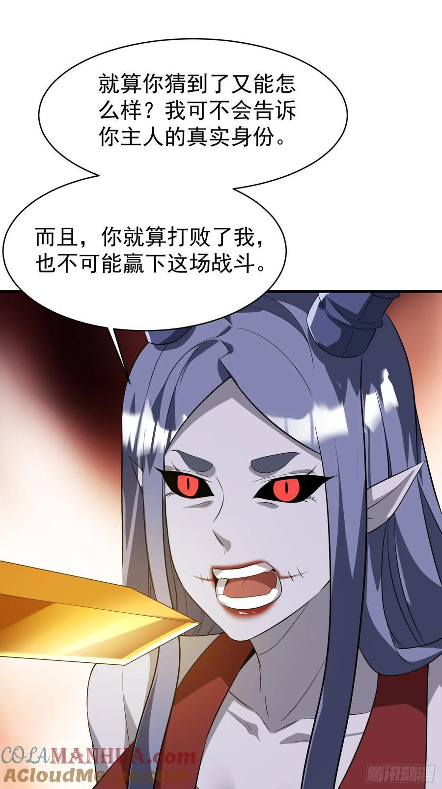 第94话 当然是陷阱呀2