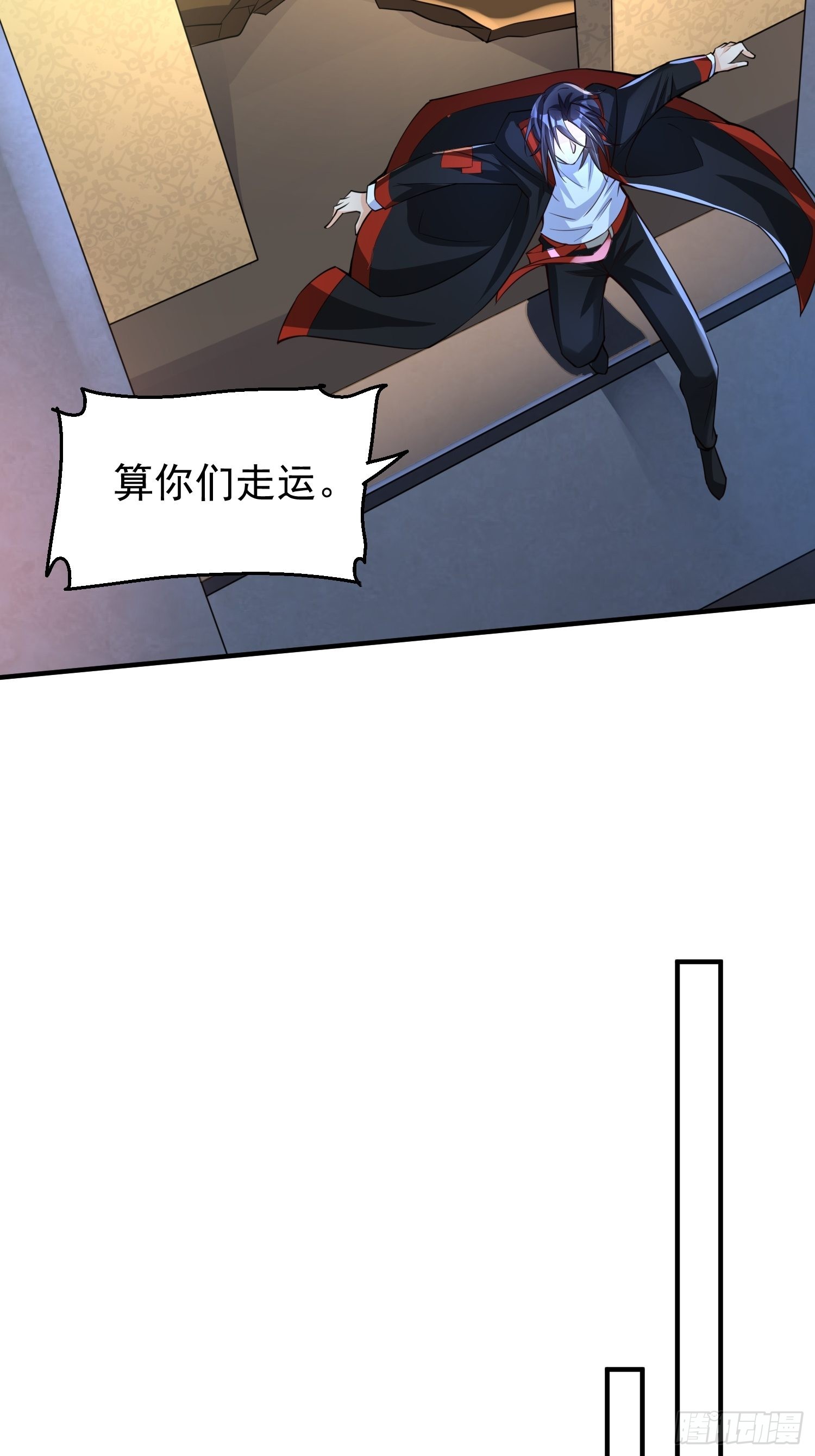 第3话：先下手为强！48