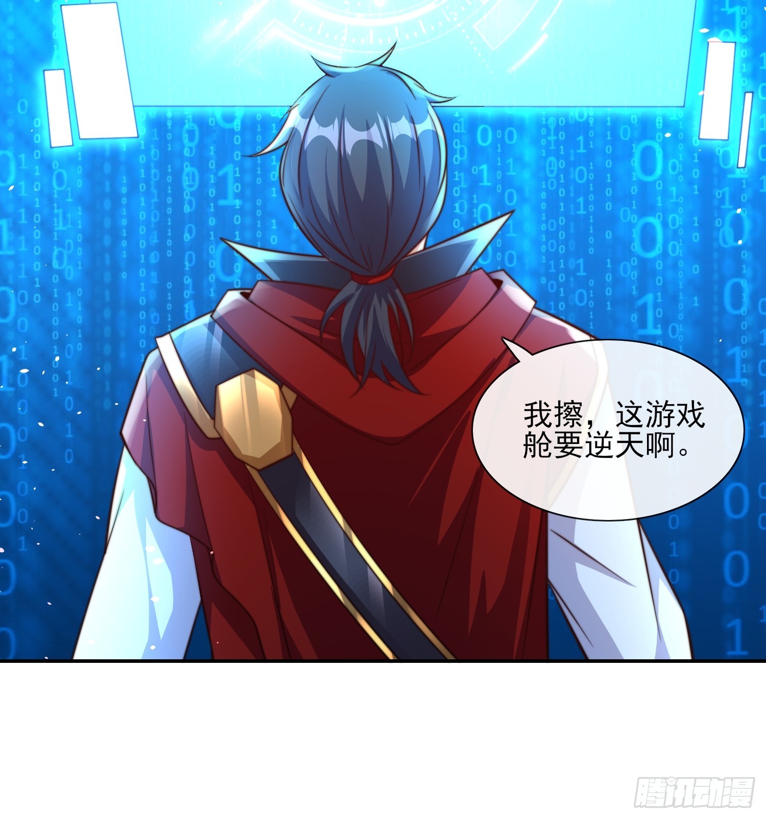 第52话 新副本 出发！28