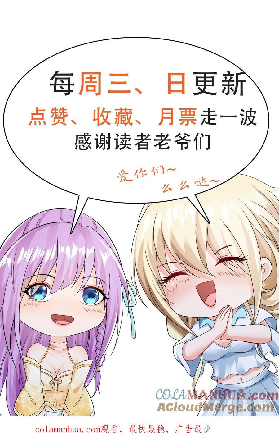 第90话没粮？小意思，我有办法40