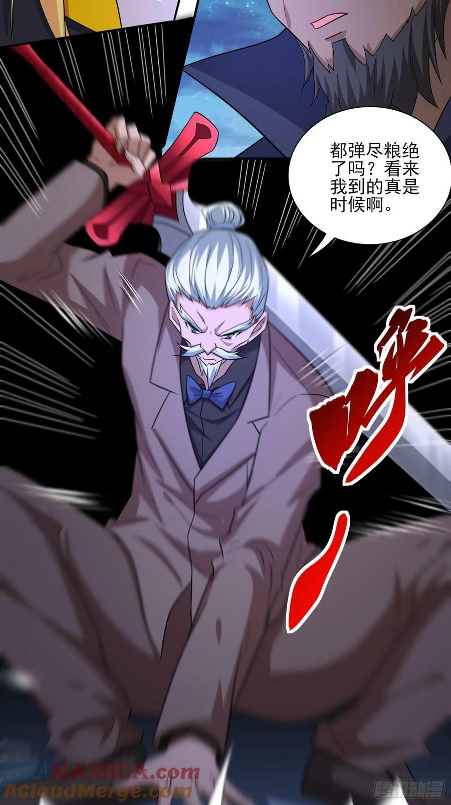 第78话盘丝洞的女妖精们30