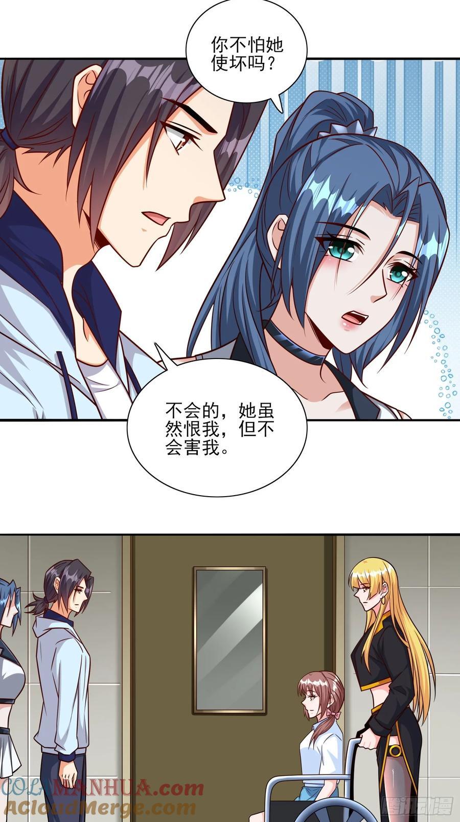 第100话是时候颠覆历史了18