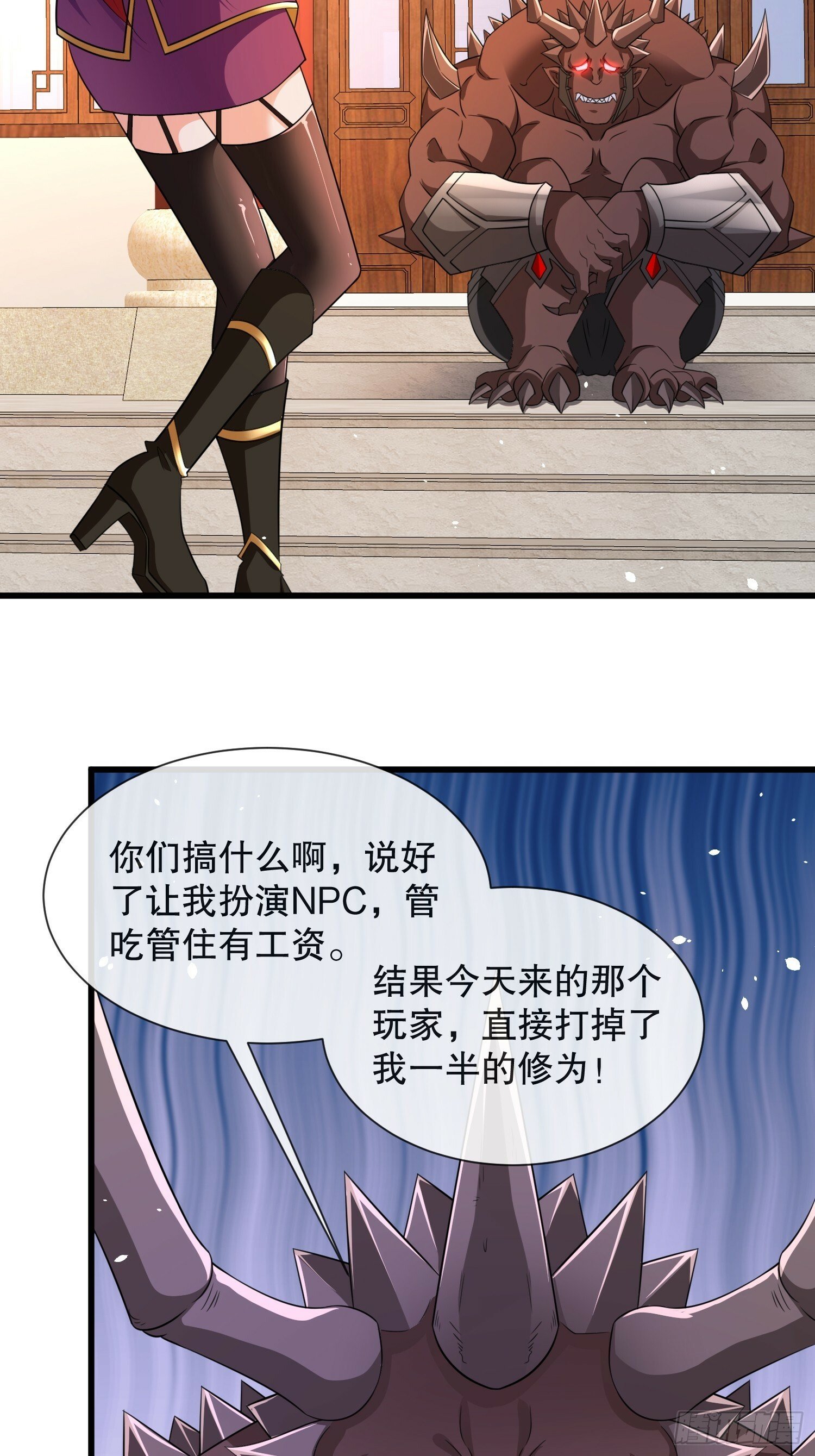 第59话老婆我来了20