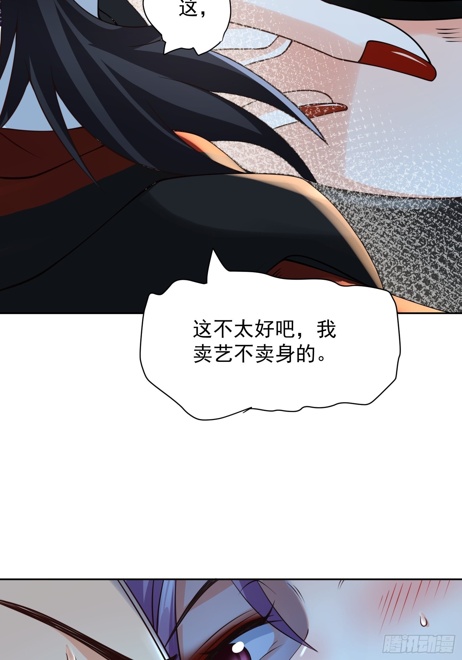 第16话：这里才可以！21