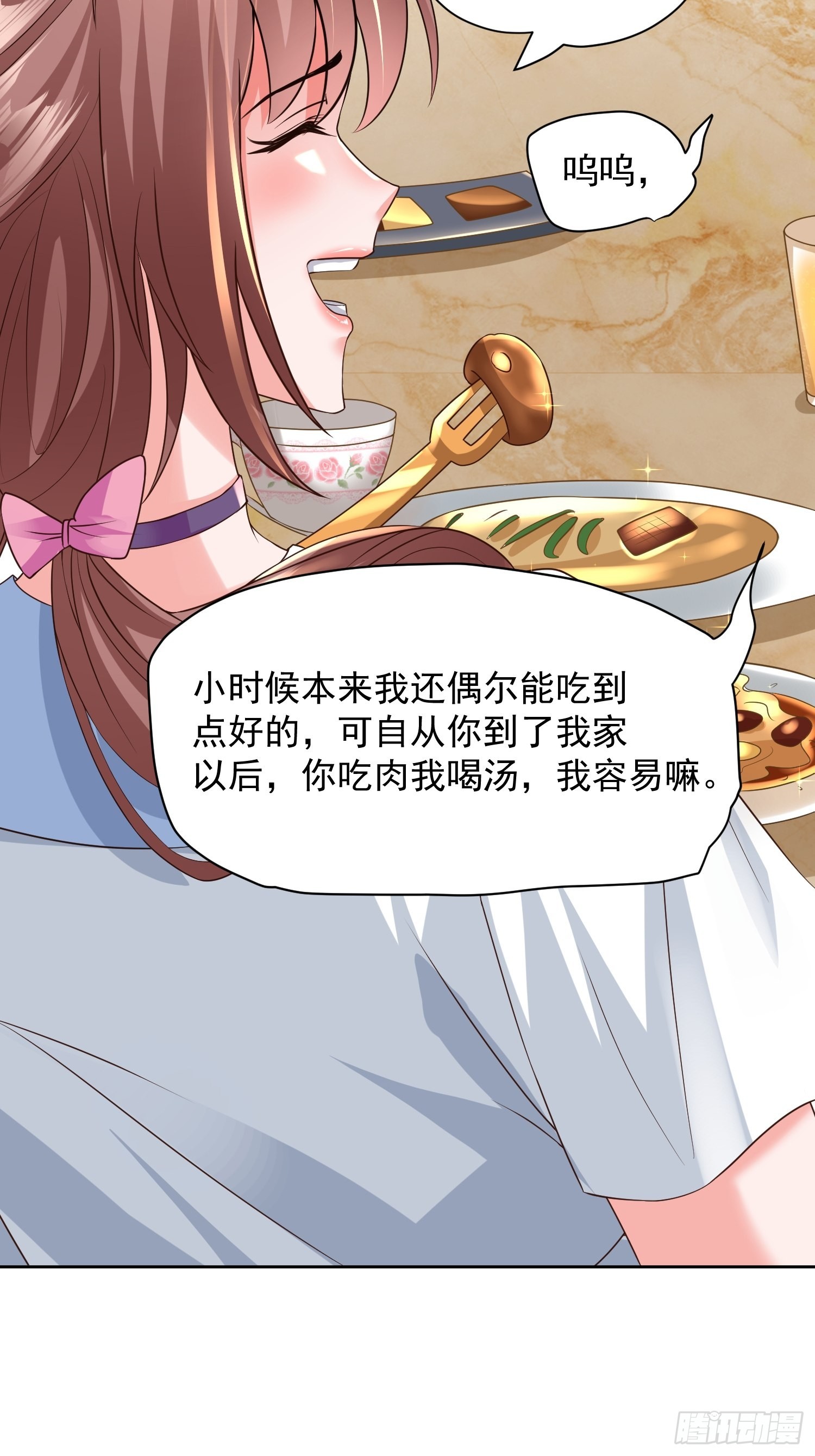 第15话：神器的治疗术48
