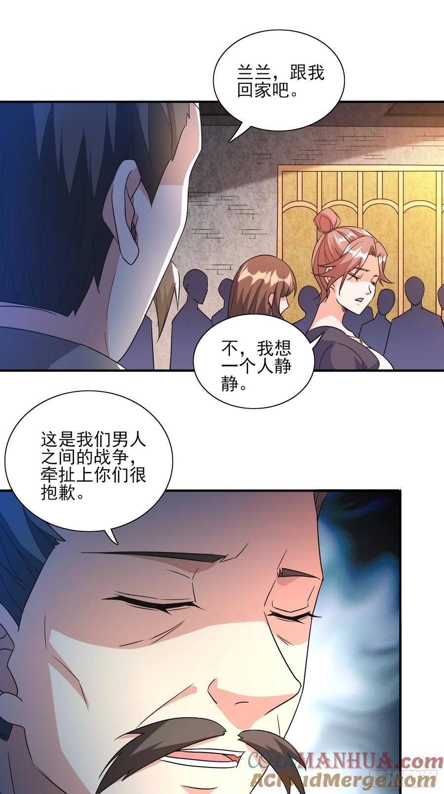 第97话成为城主10