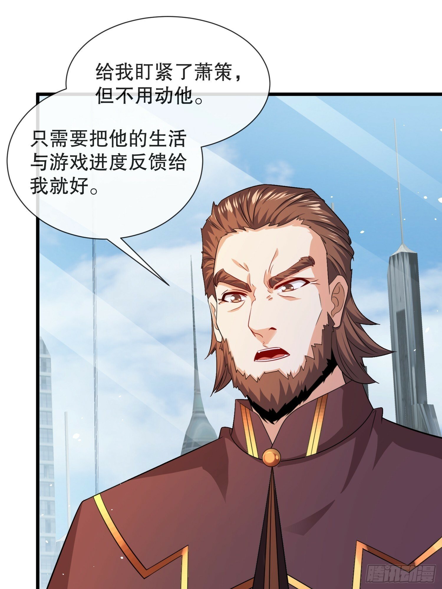 第59话老婆我来了33