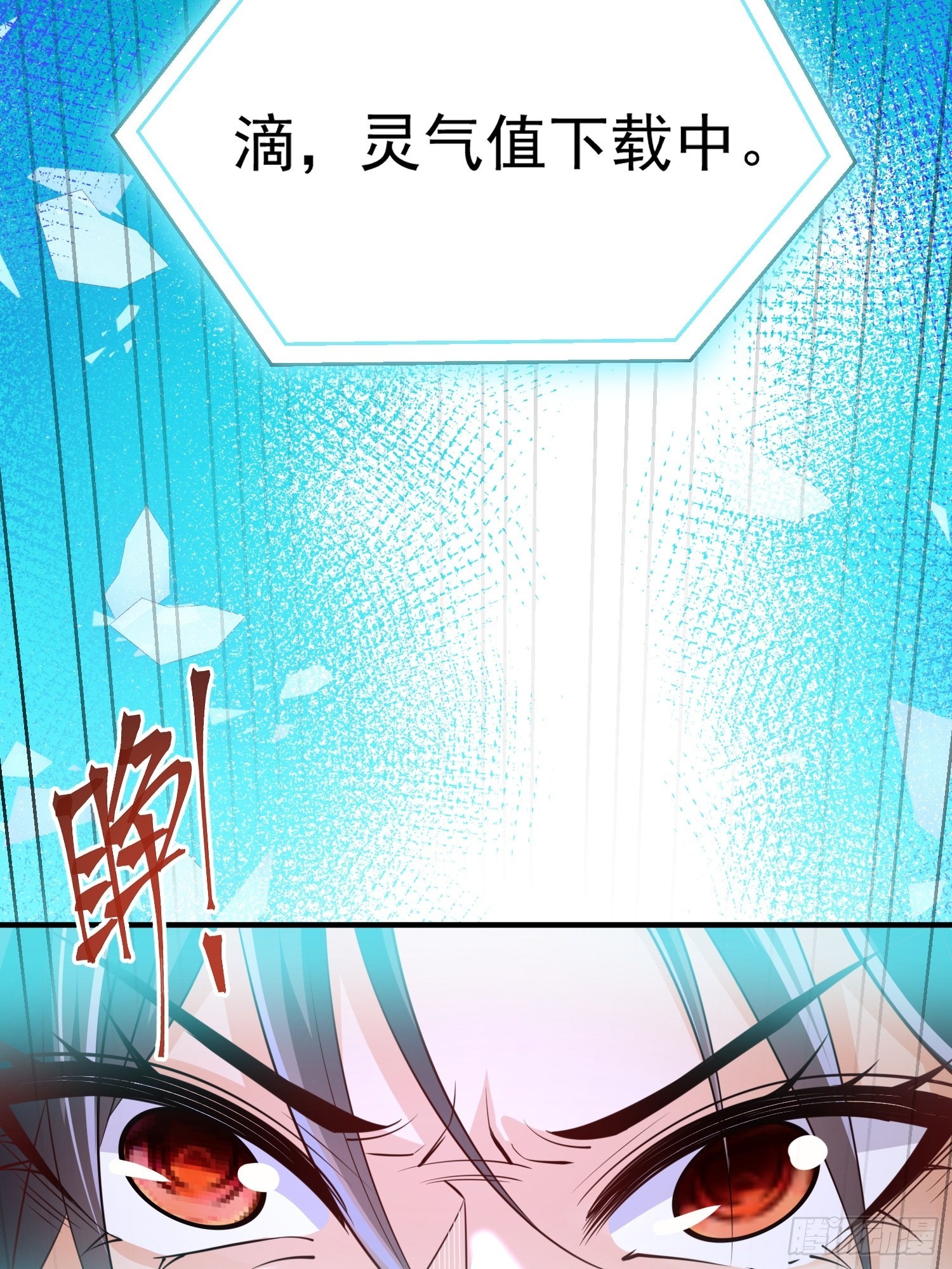 第3话：先下手为强！38