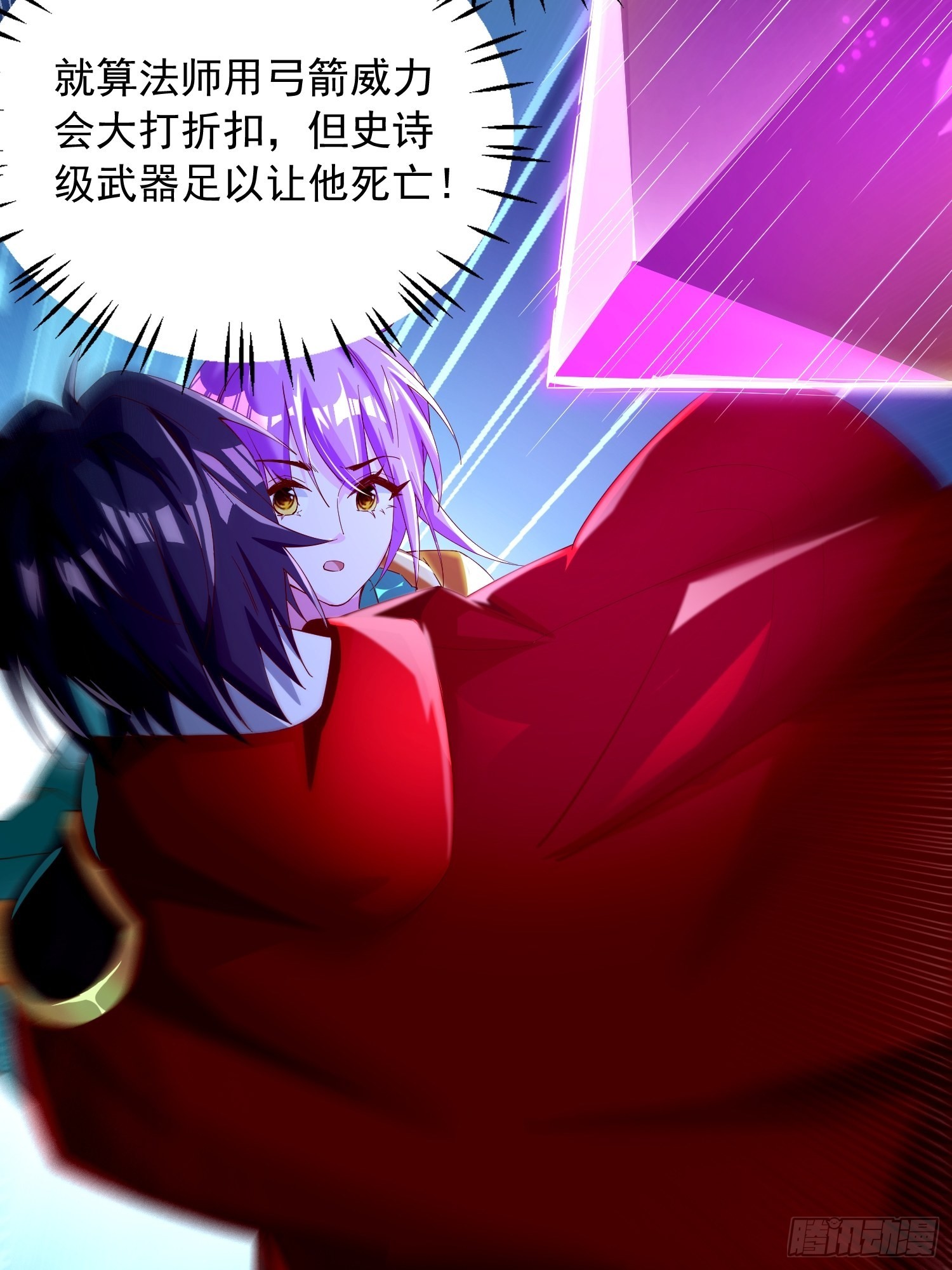 第5话：左拥右抱11
