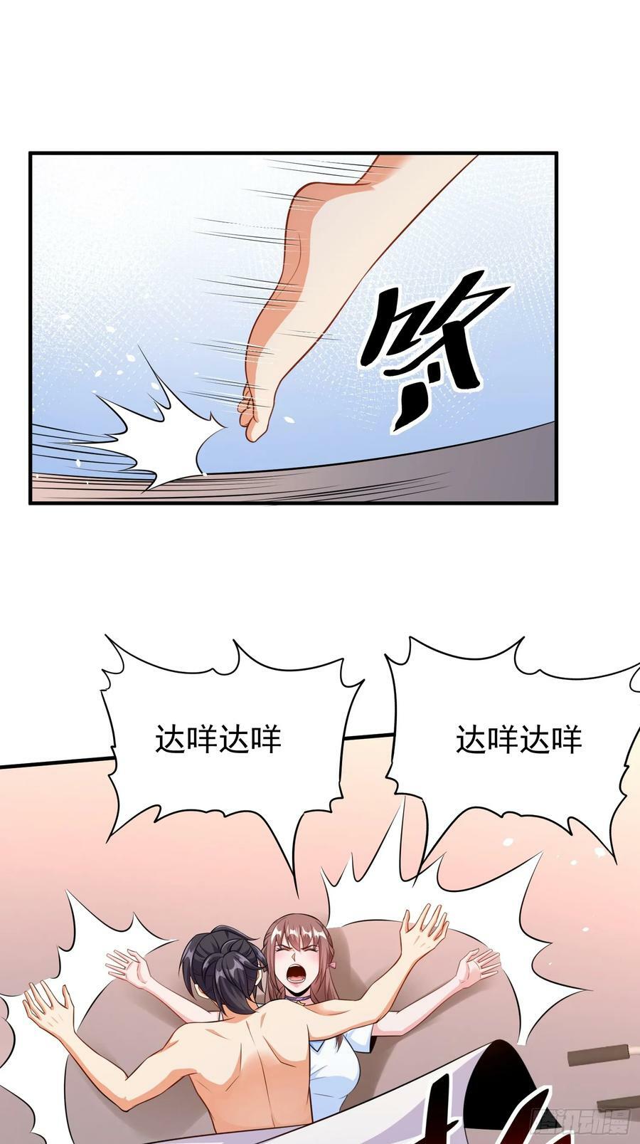 第60话做梦被抓了？11