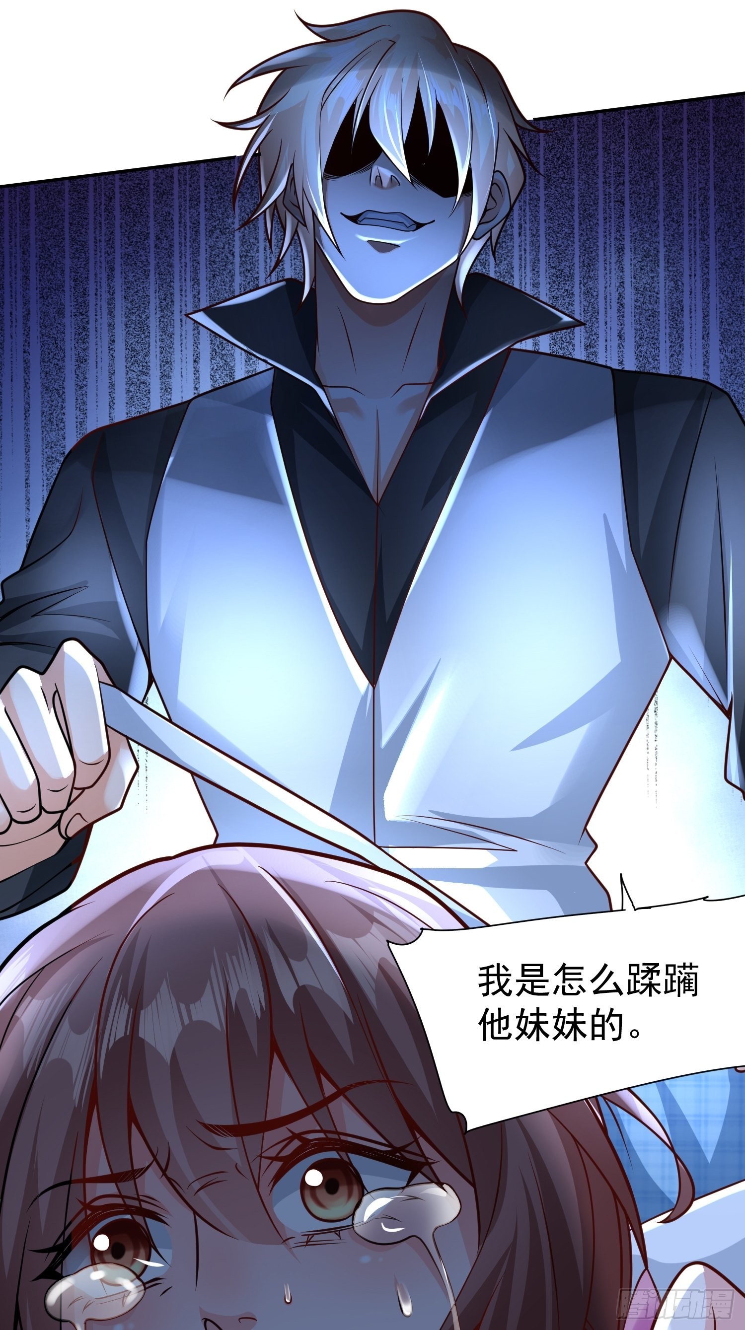 第10话：都得死！1