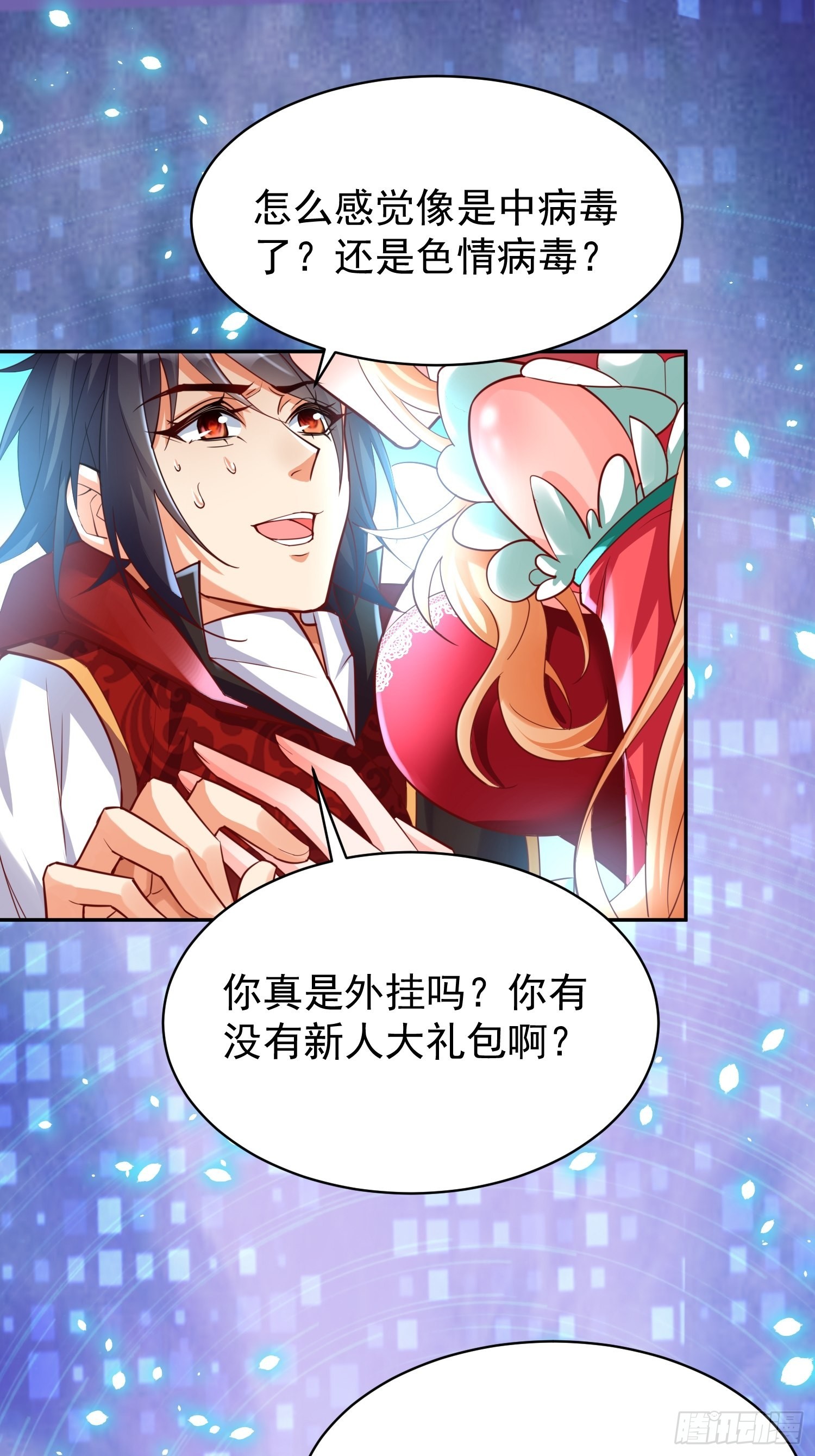 第1话：决不放弃！63