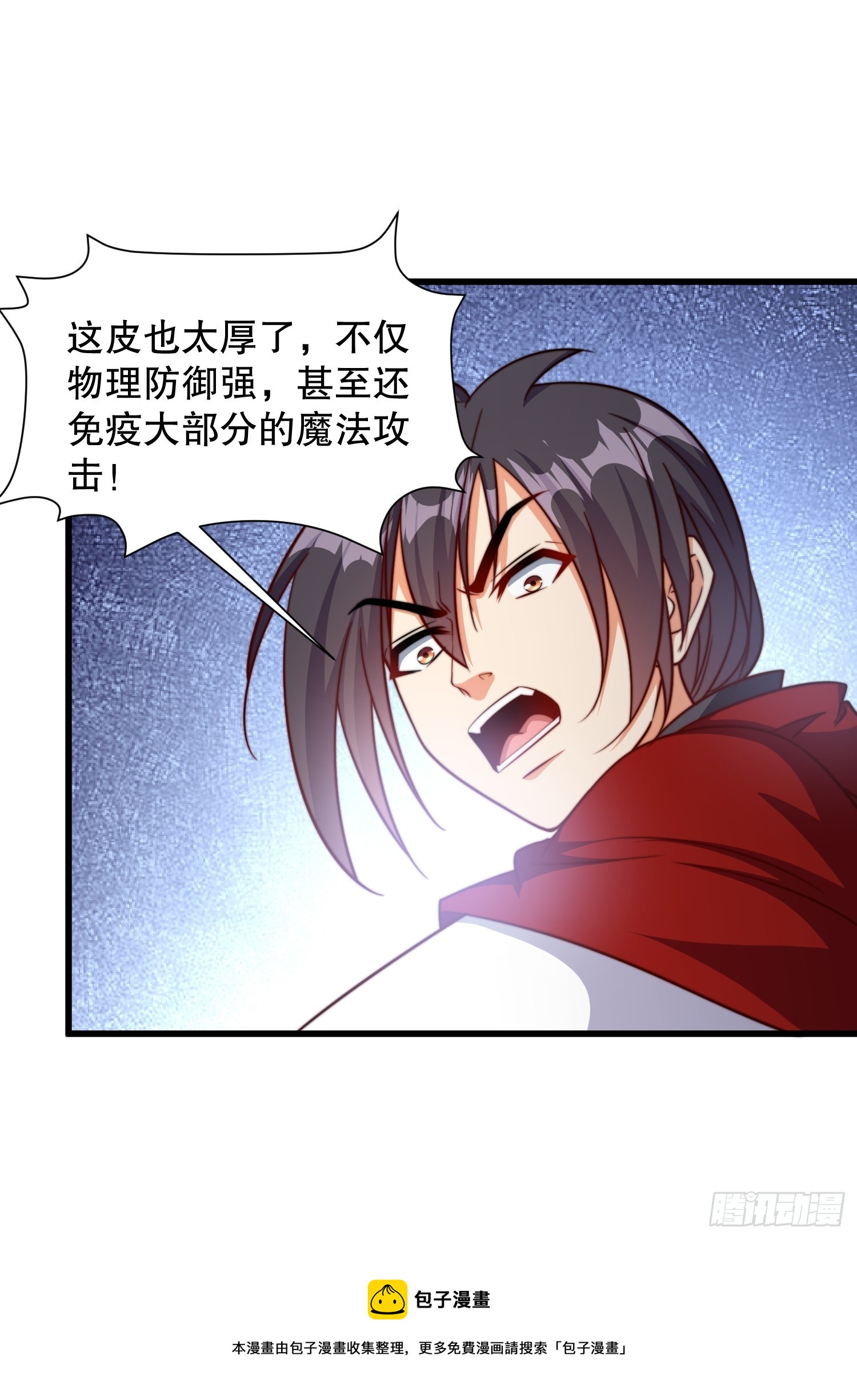 第51话 变大变强49