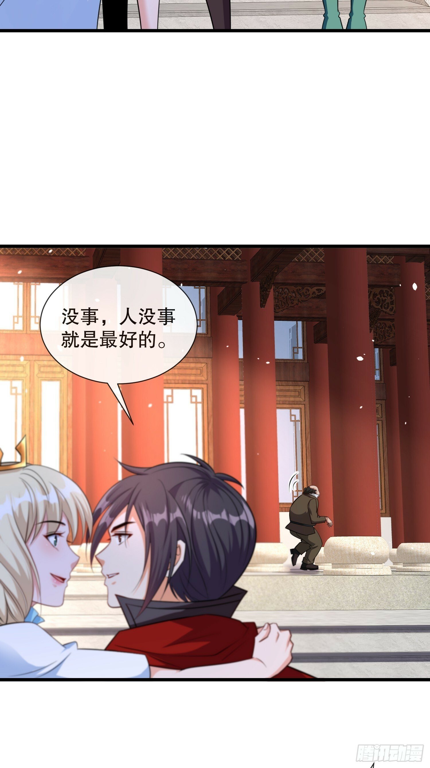第59话老婆我来了5