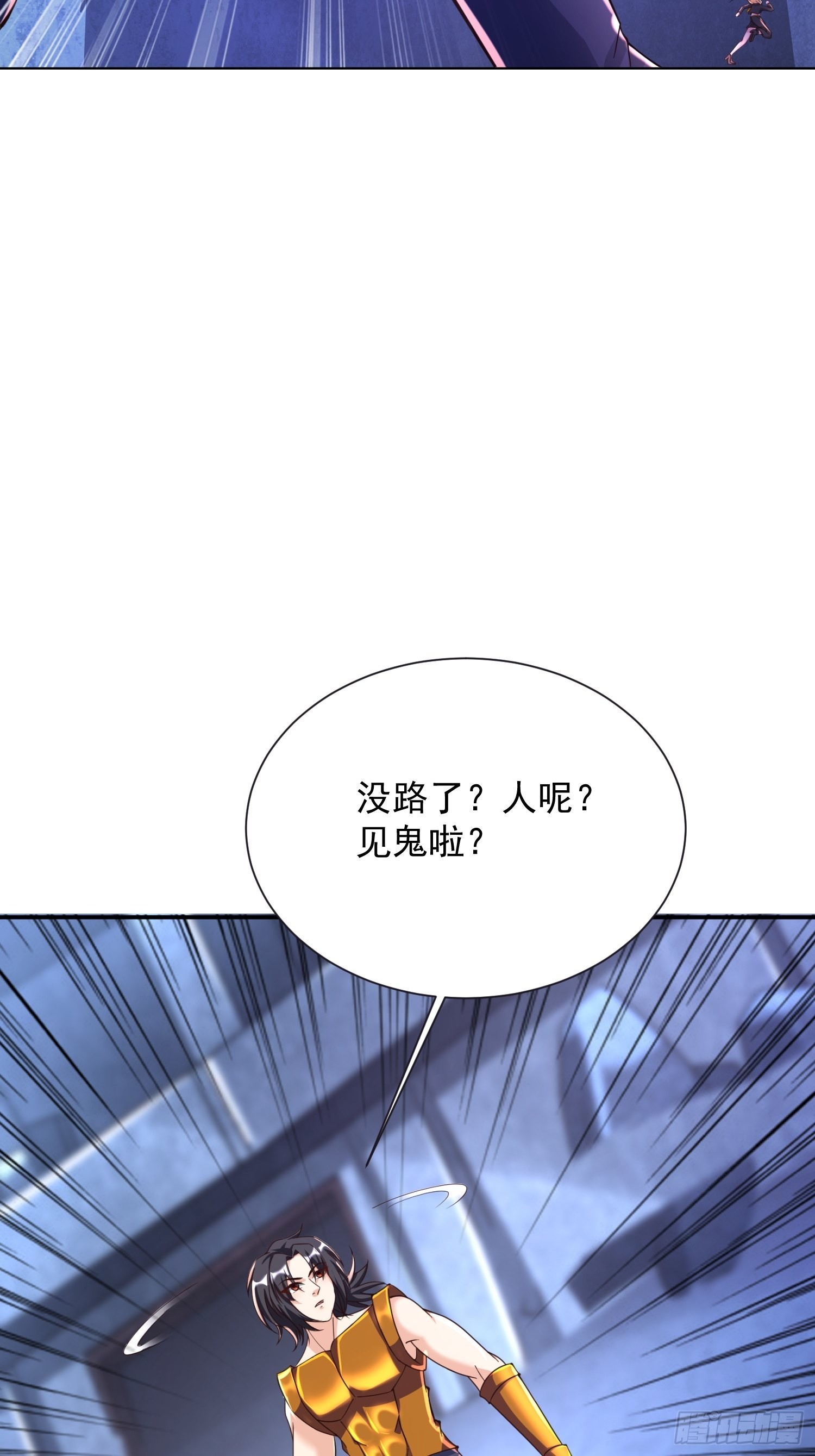第34话 命悬一线16