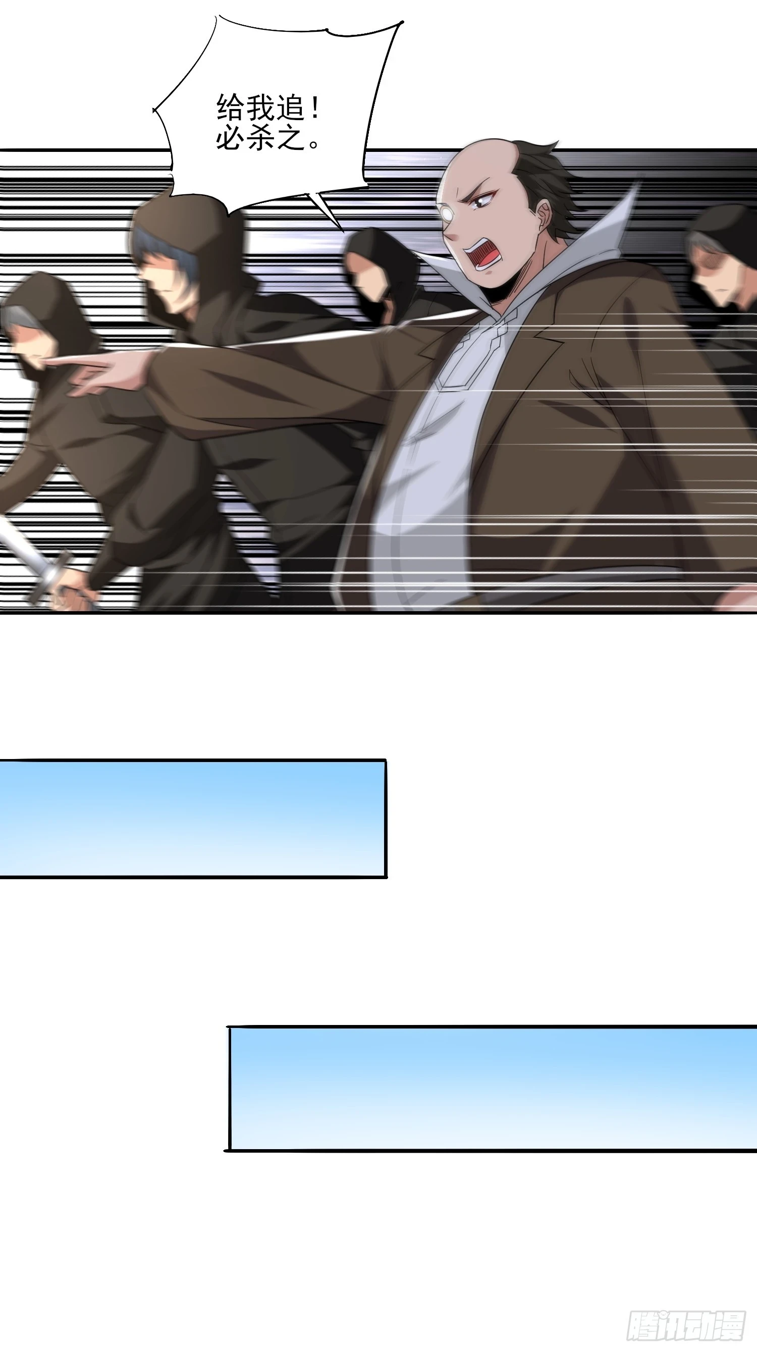 第56话找老婆7