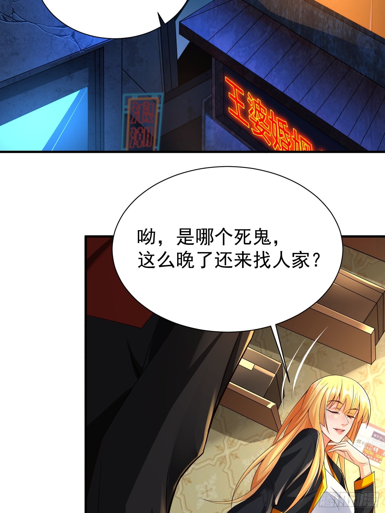 第13话：他会怎么对你？27