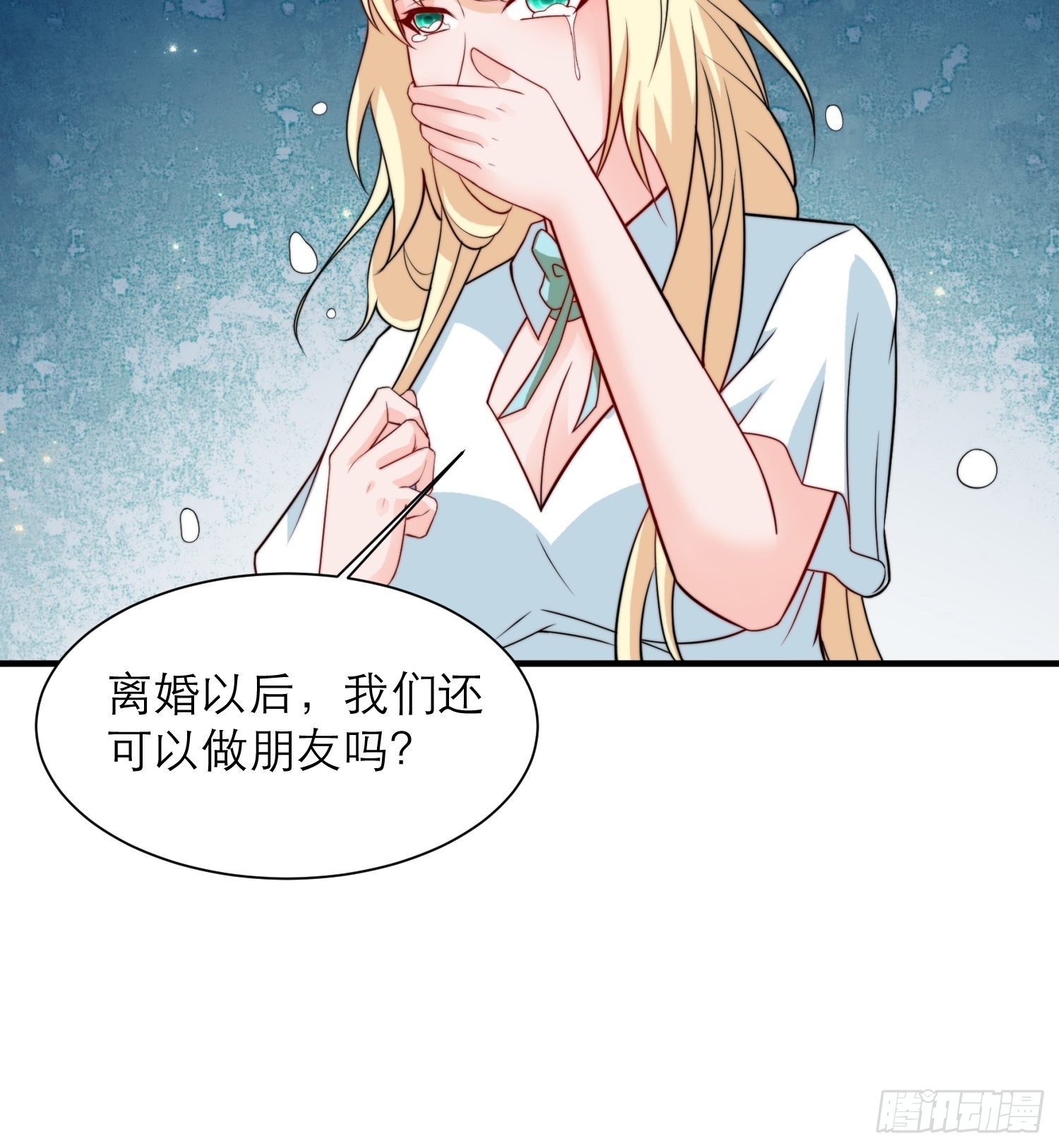 第35话 老婆，我要跟你离婚！35