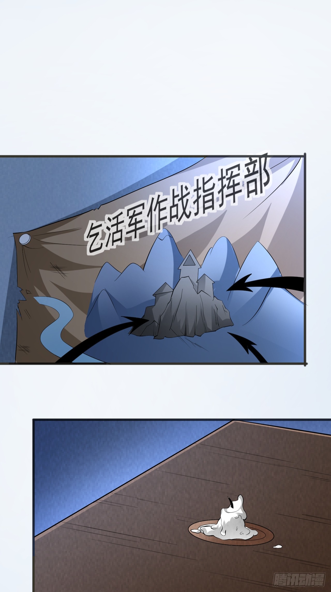 第43话先卖他两个亿48