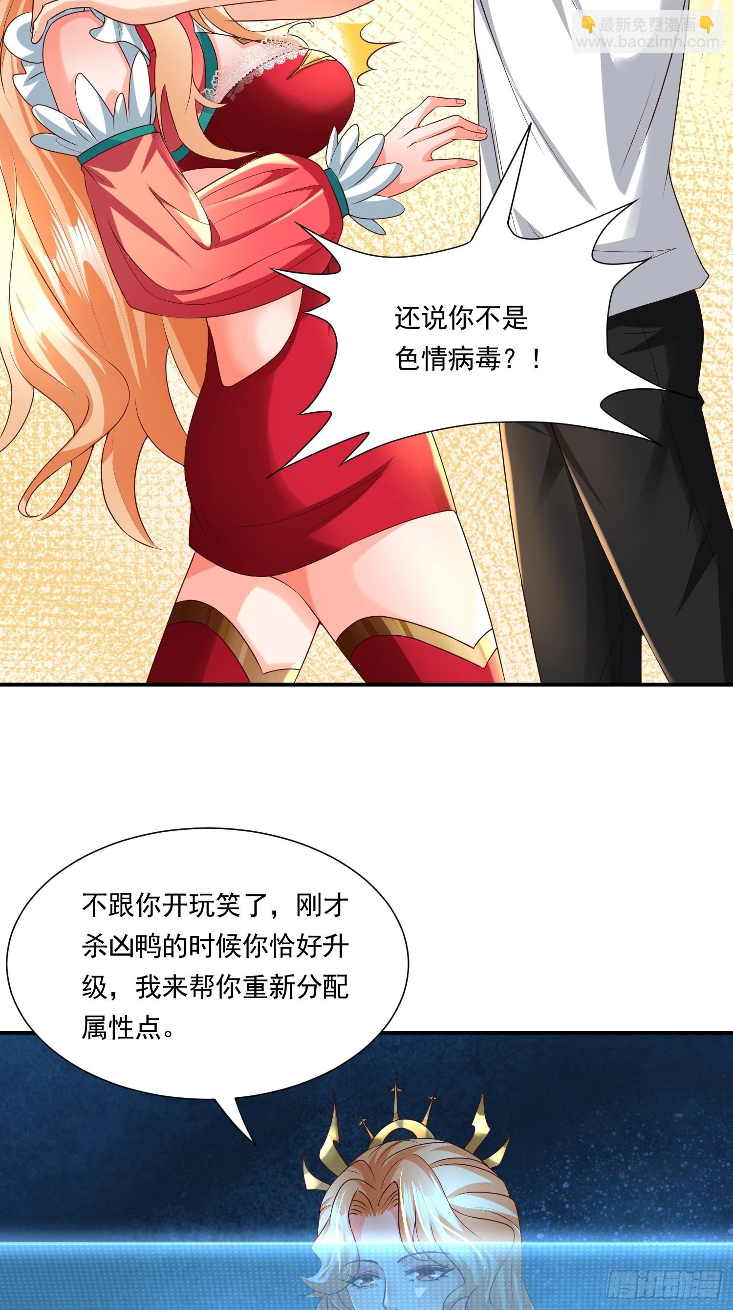 第15话：神器的治疗术18