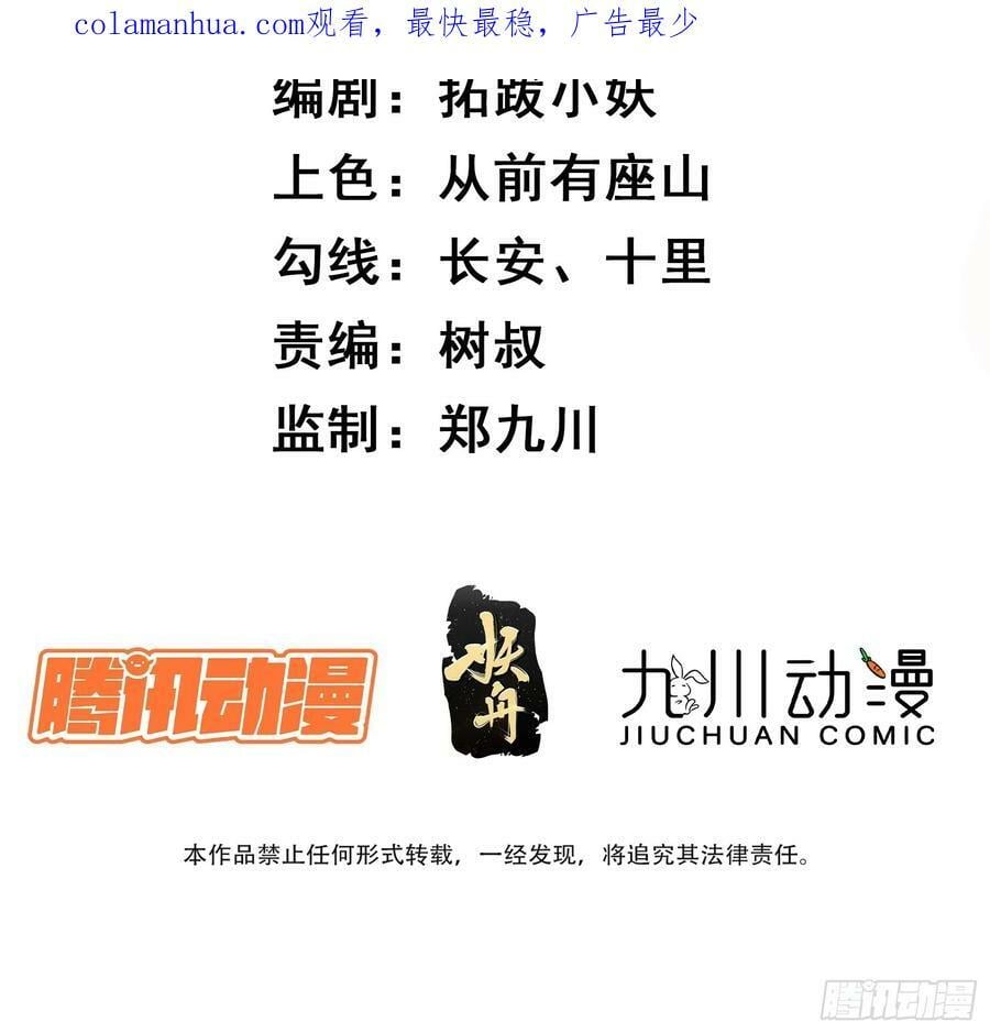 第66话老婆环绕的感觉1