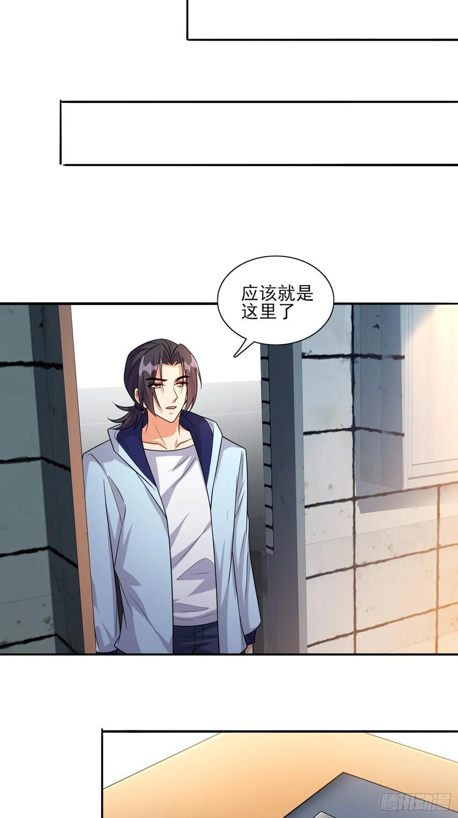 第101话糟糕被算计了13