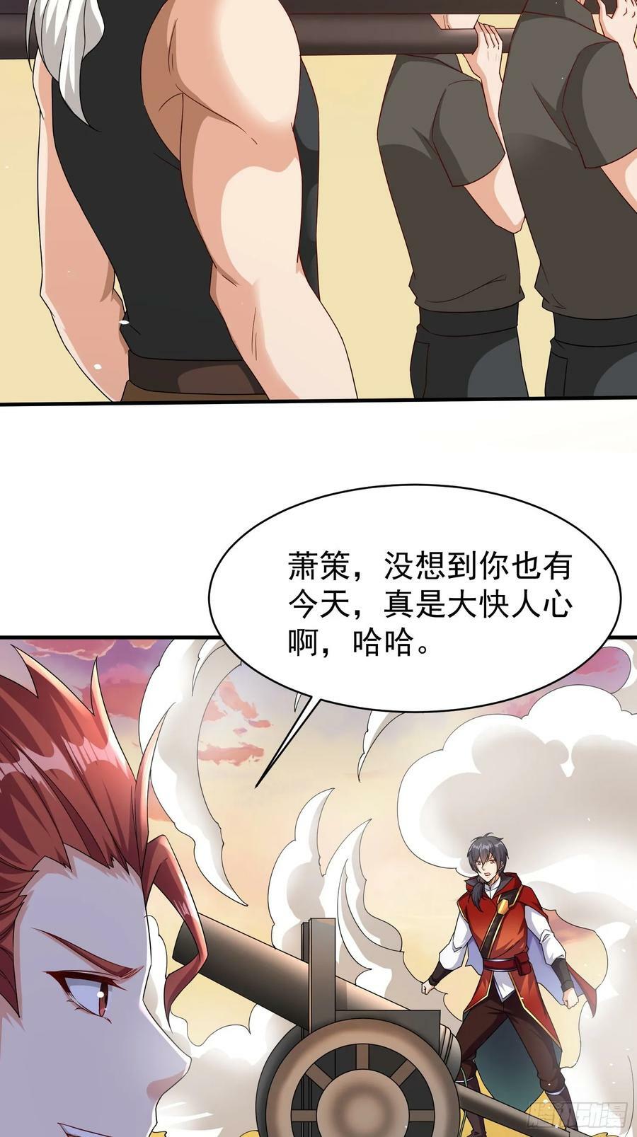 第69话 护短组已上线13