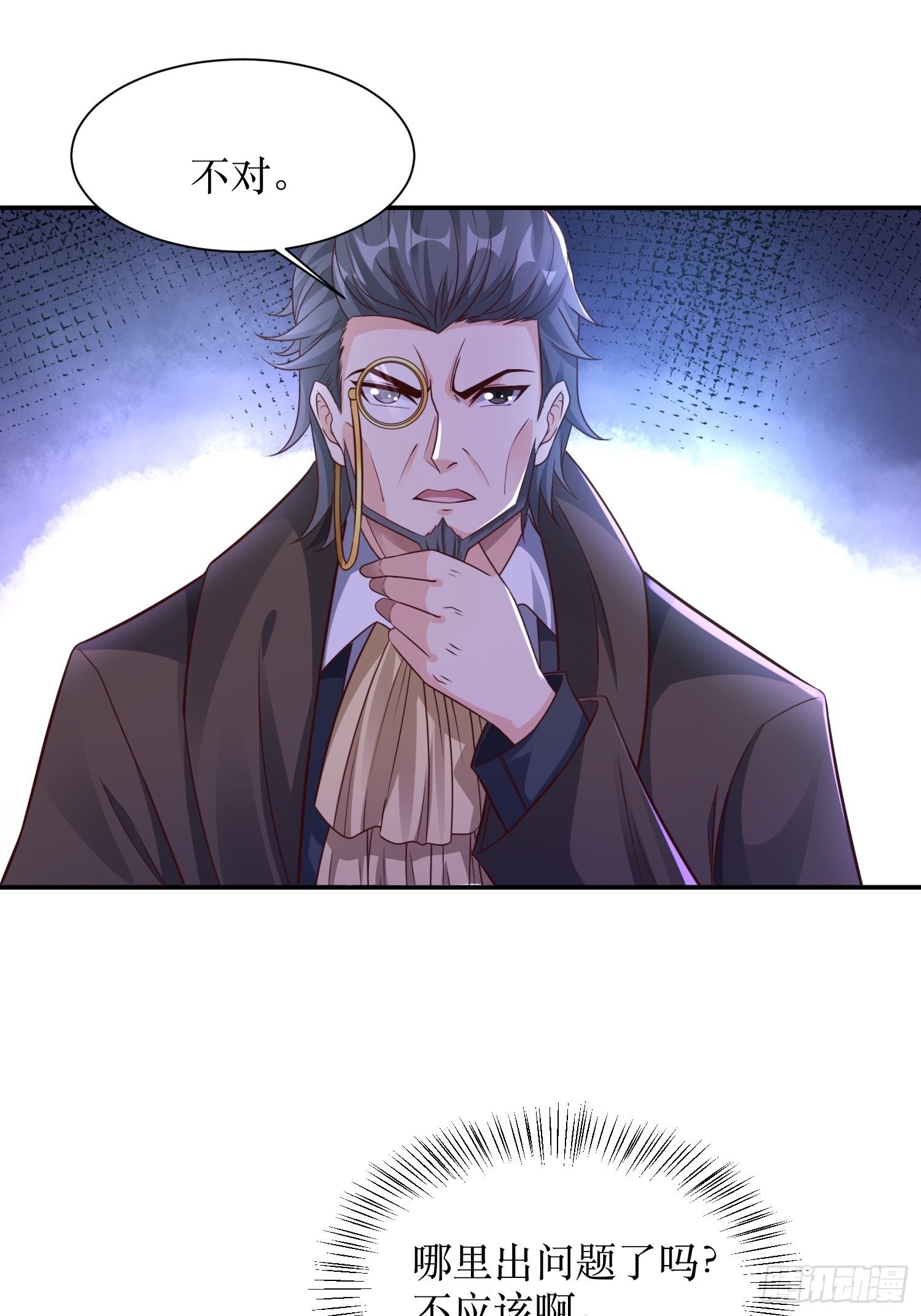 第35话 老婆，我要跟你离婚！12