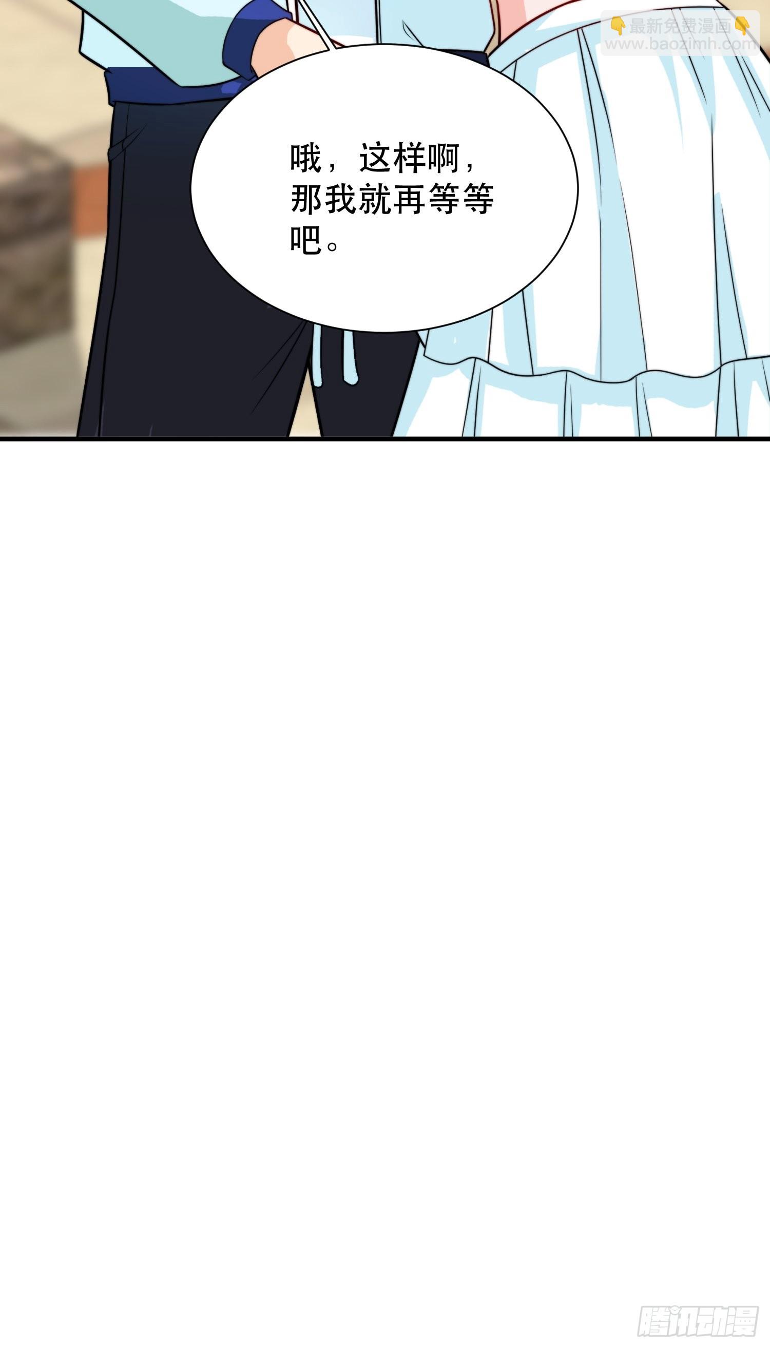 第35话 老婆，我要跟你离婚！42