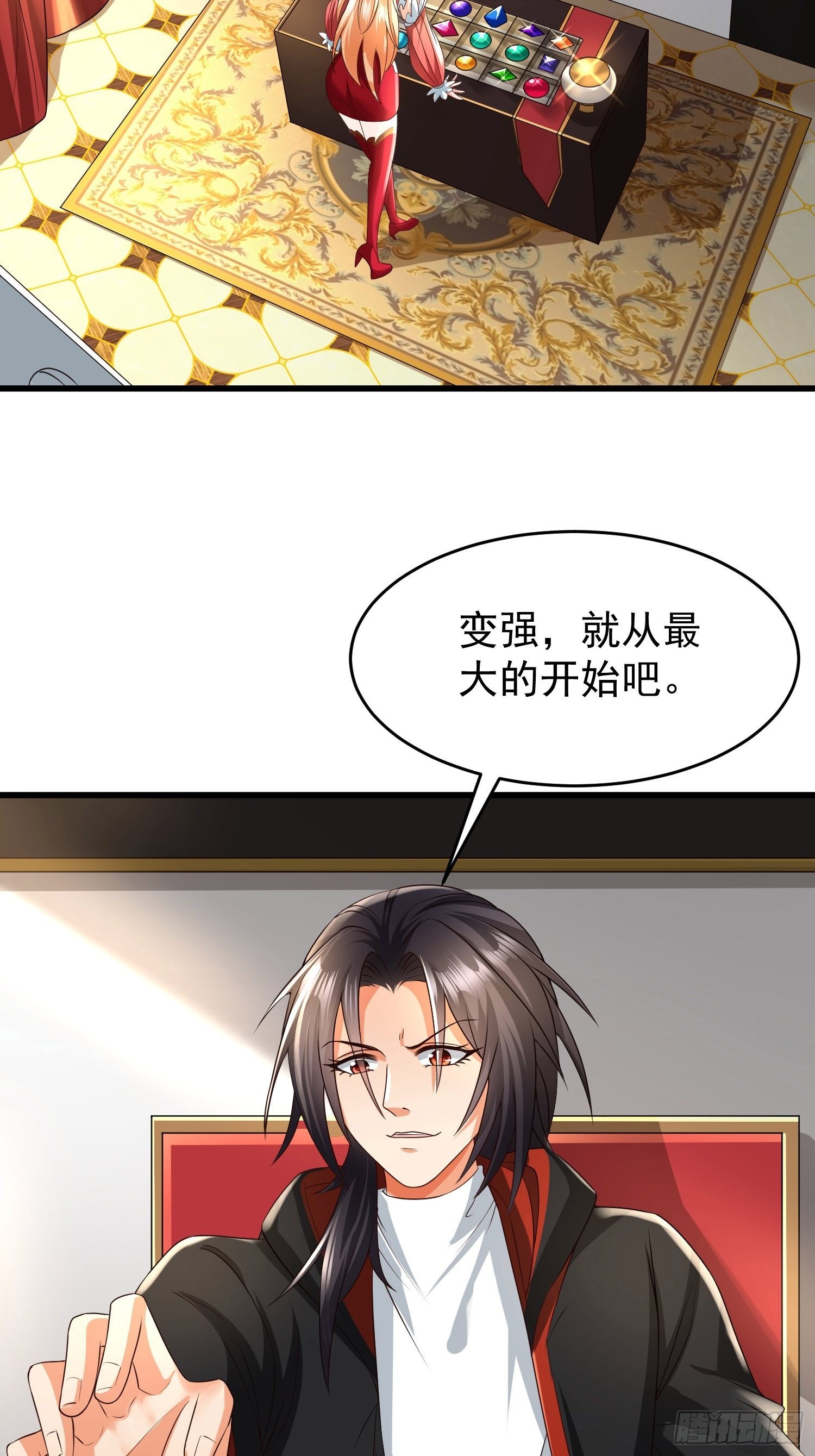 第23话：队长说了算2