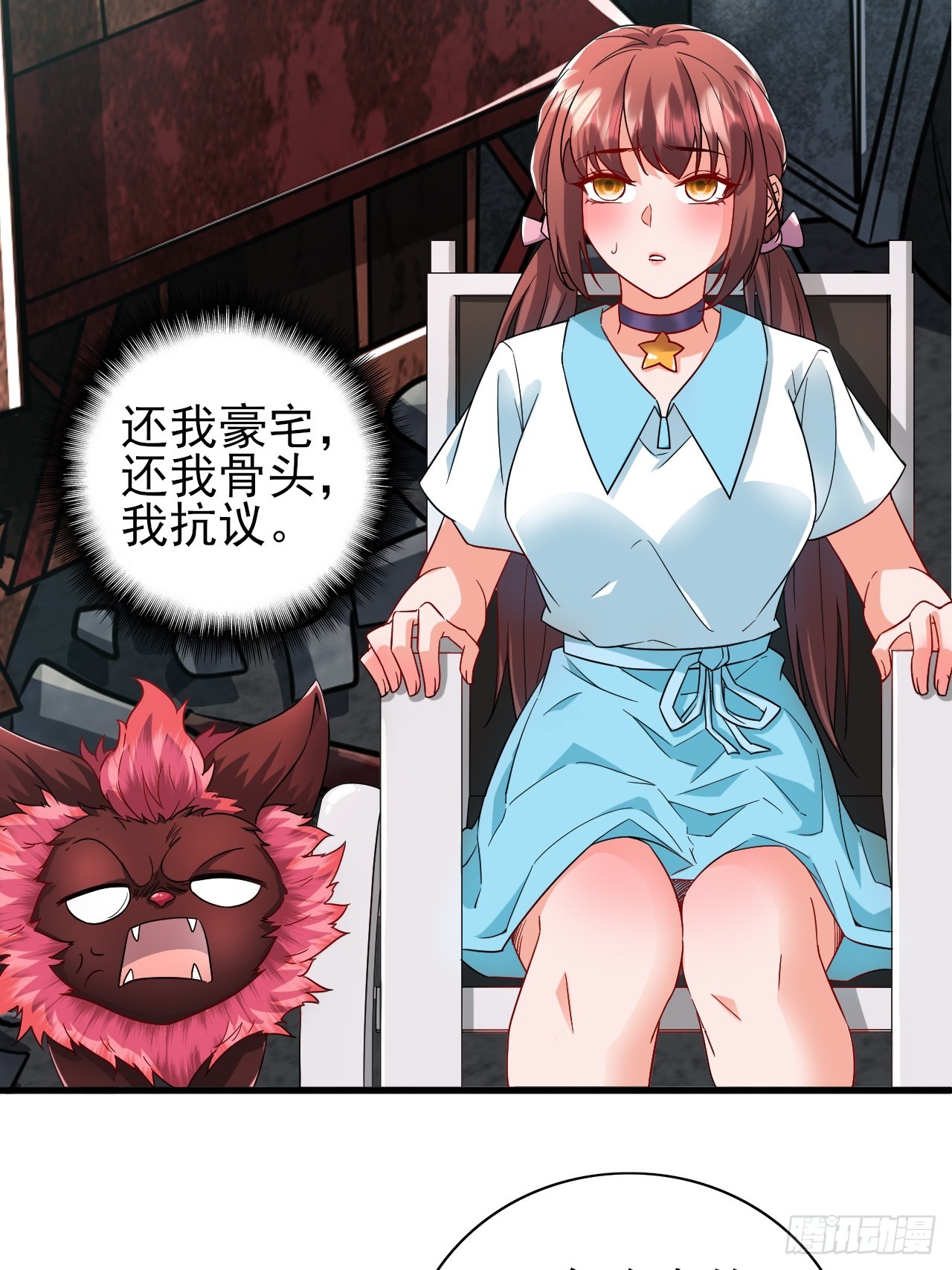 第36话 区长大人36
