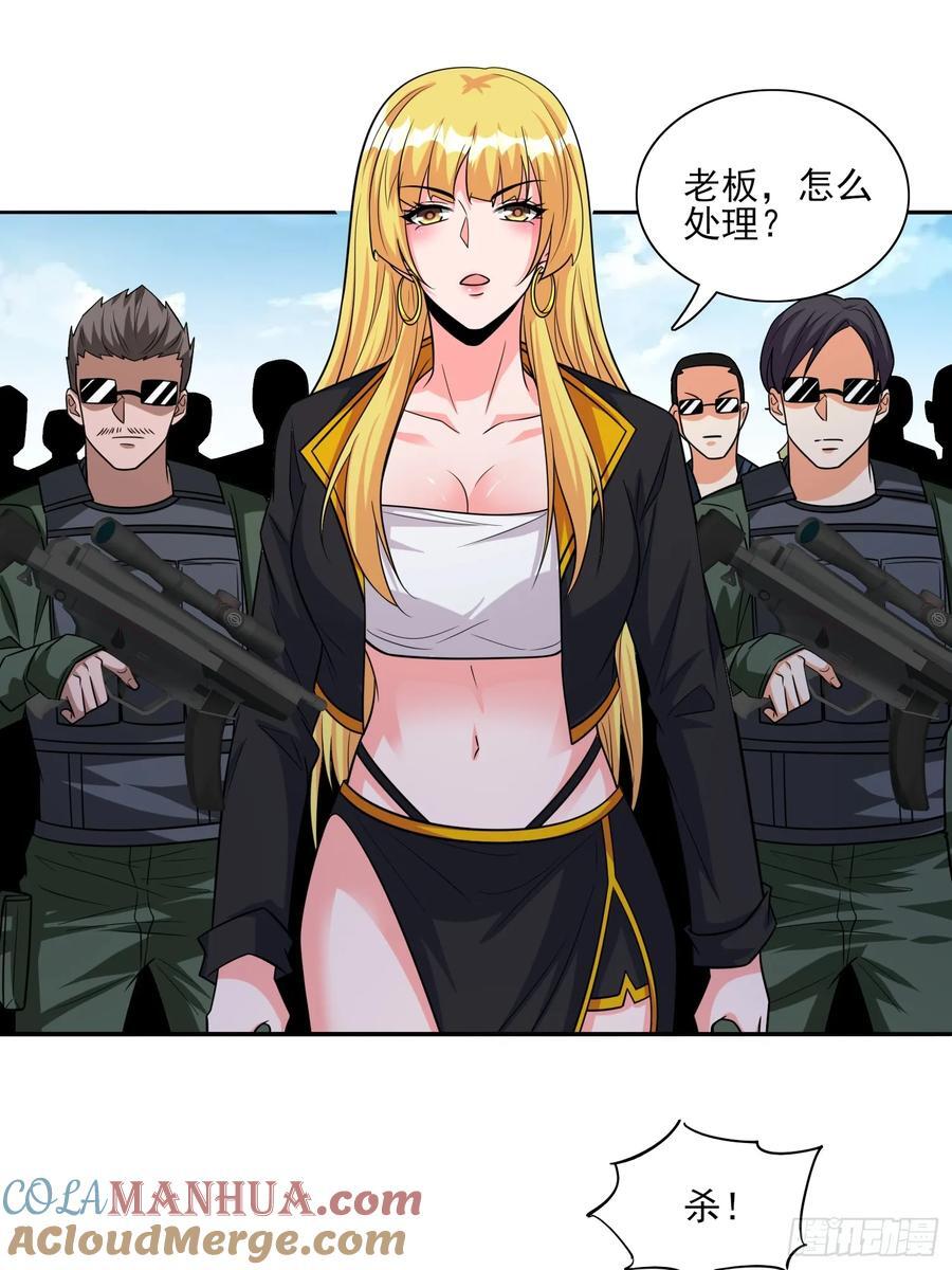 第104话开启全新时代6