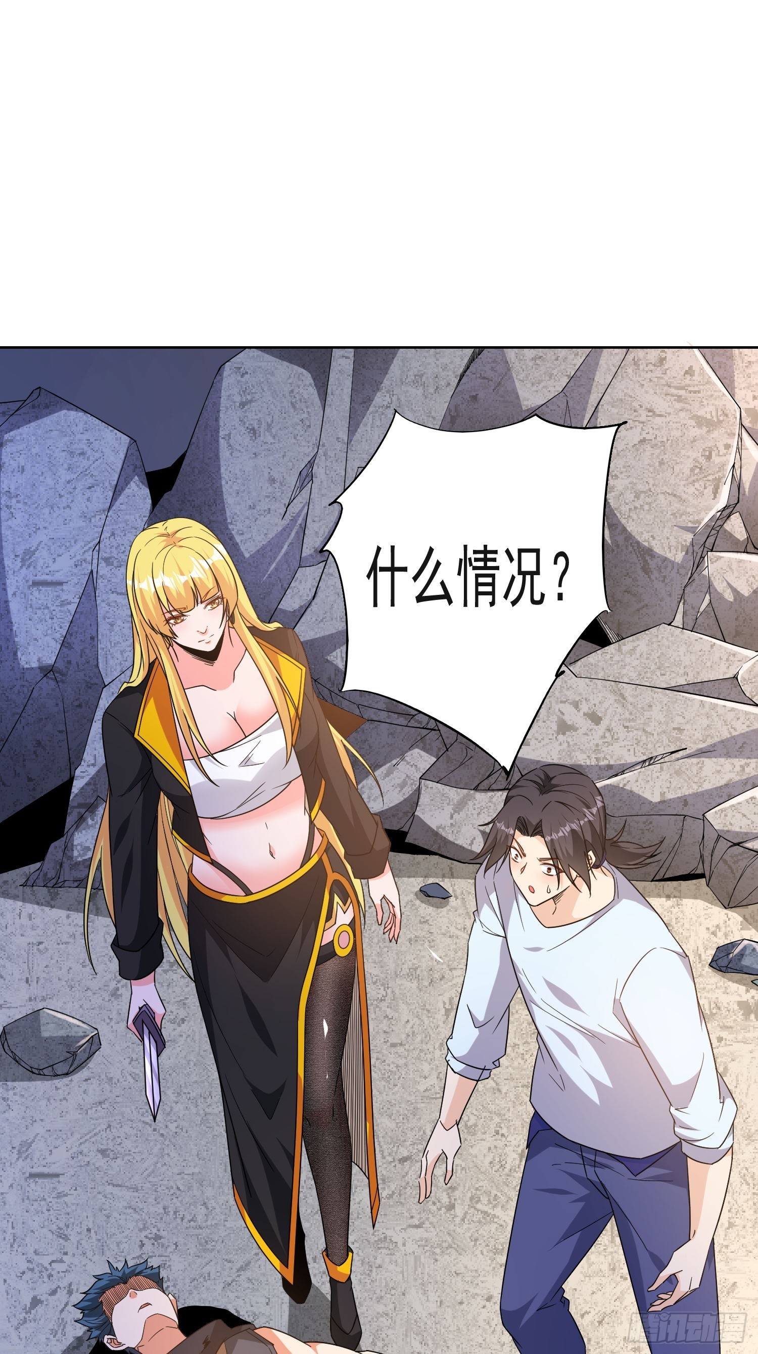 第48话固若金汤28