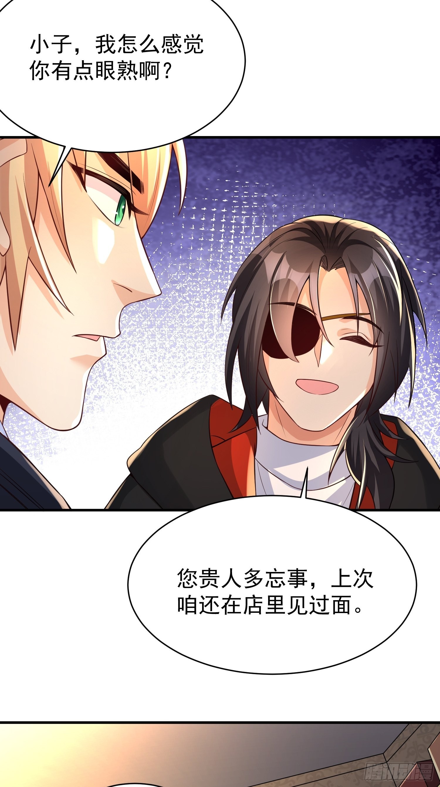 第3话：先下手为强！14