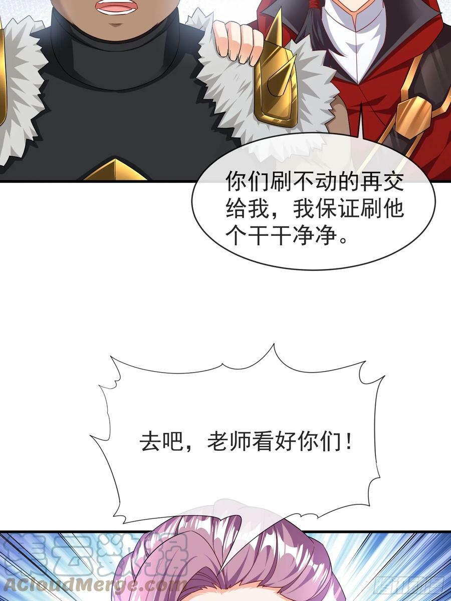 第64话又遇仇敌6