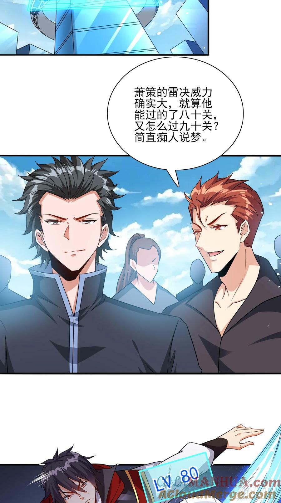 第65话他竟然要破纪录了？10