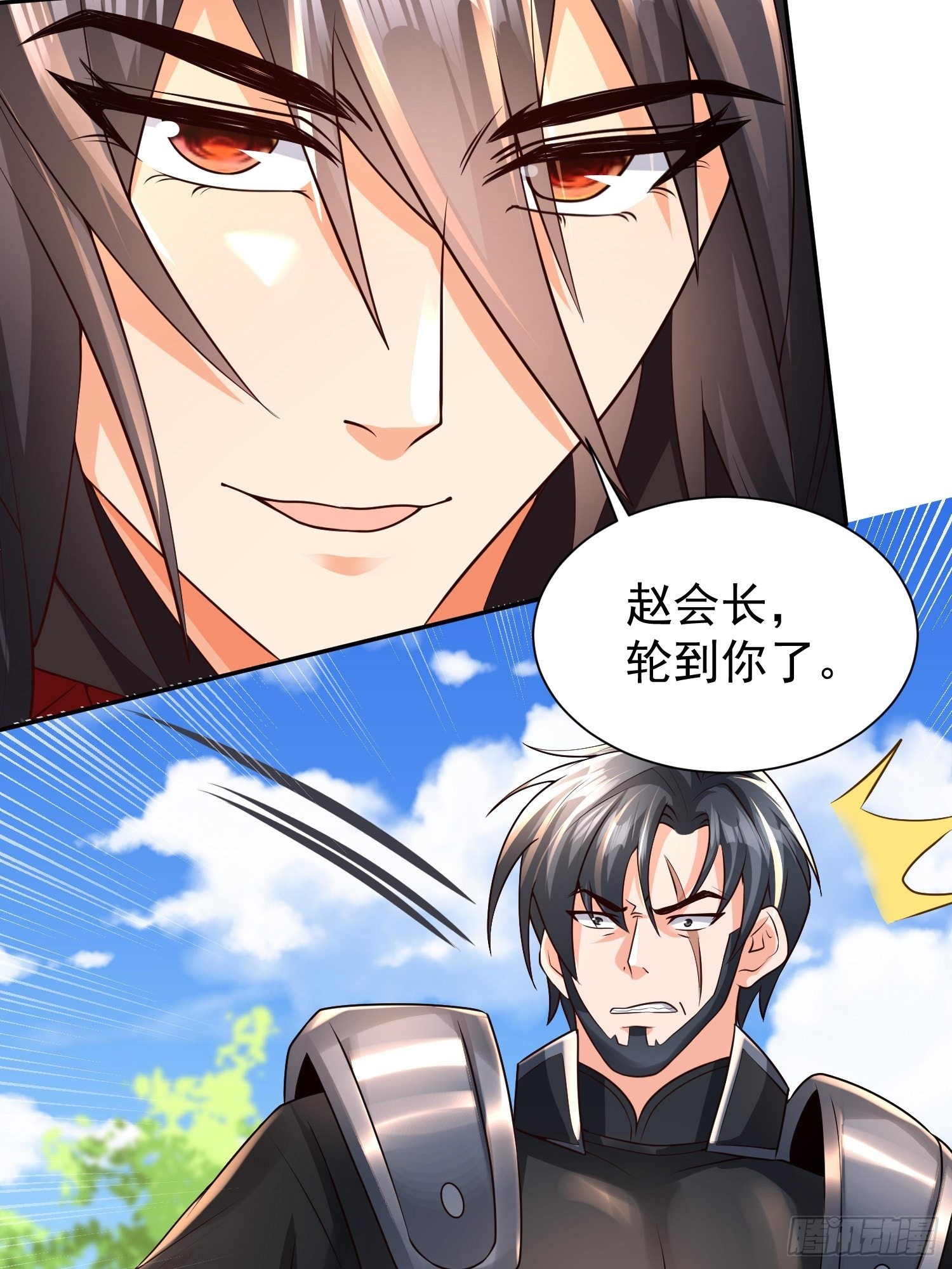 第21话：终于想起姐姐了？35